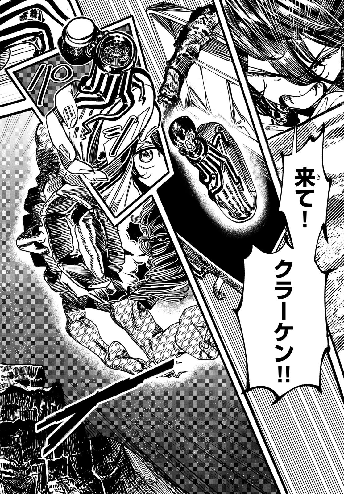 Max Toonager - Chapter 2 - Page 30