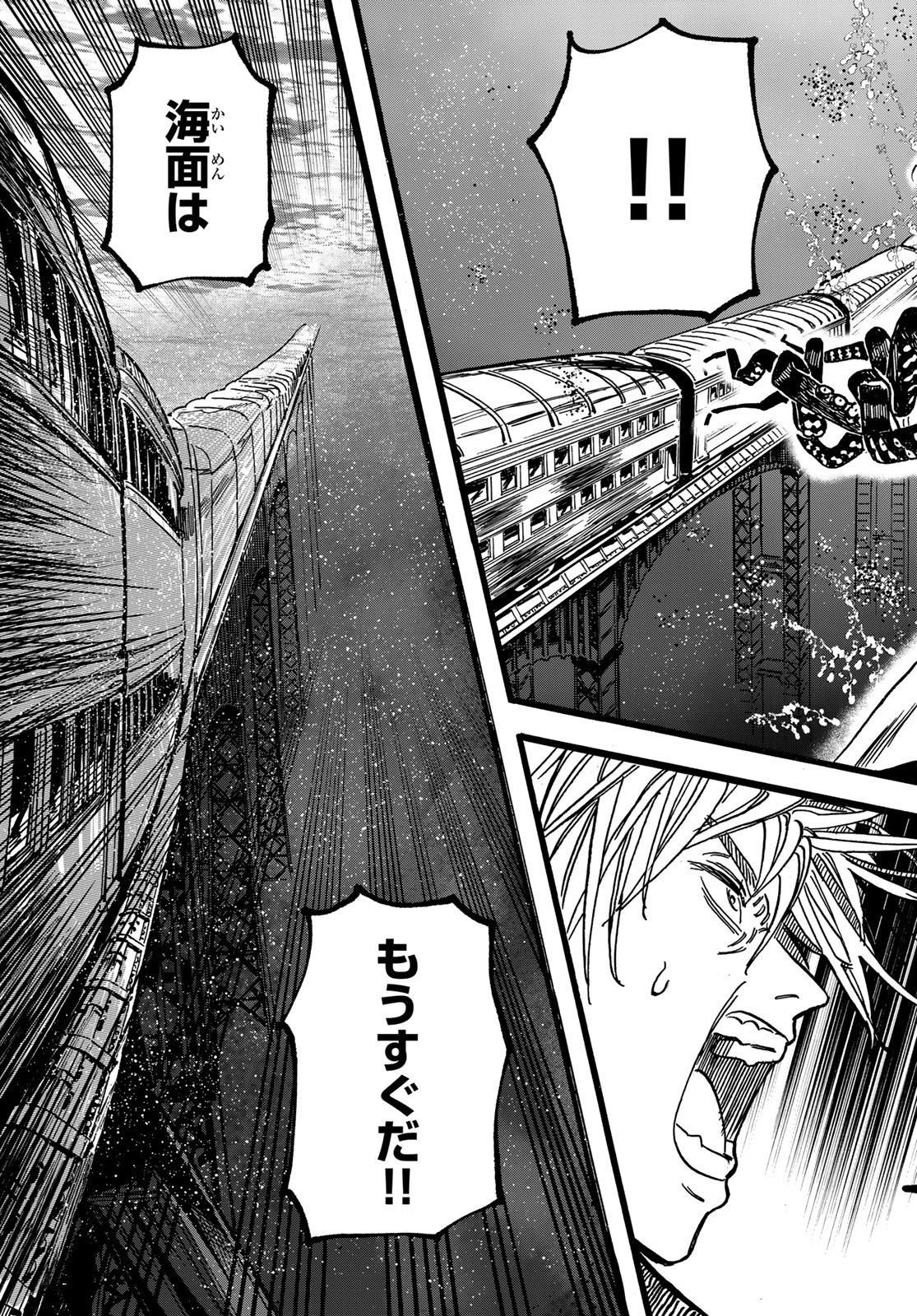 Max Toonager - Chapter 2 - Page 33