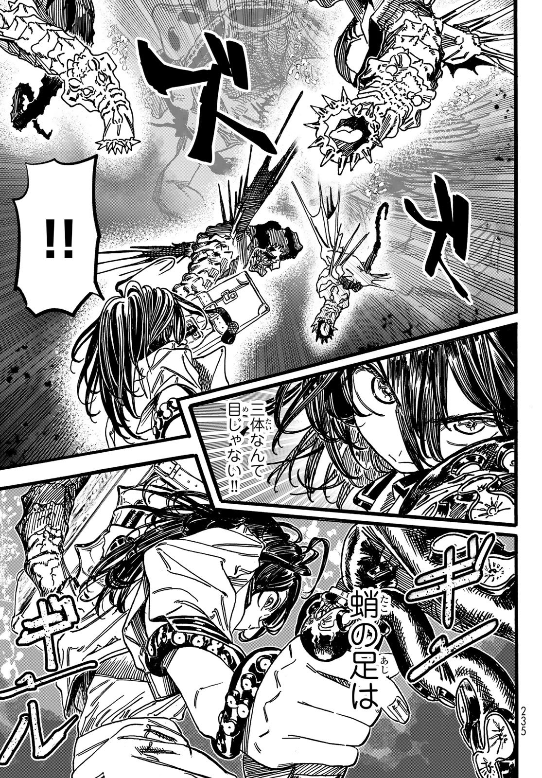 Max Toonager - Chapter 2 - Page 37