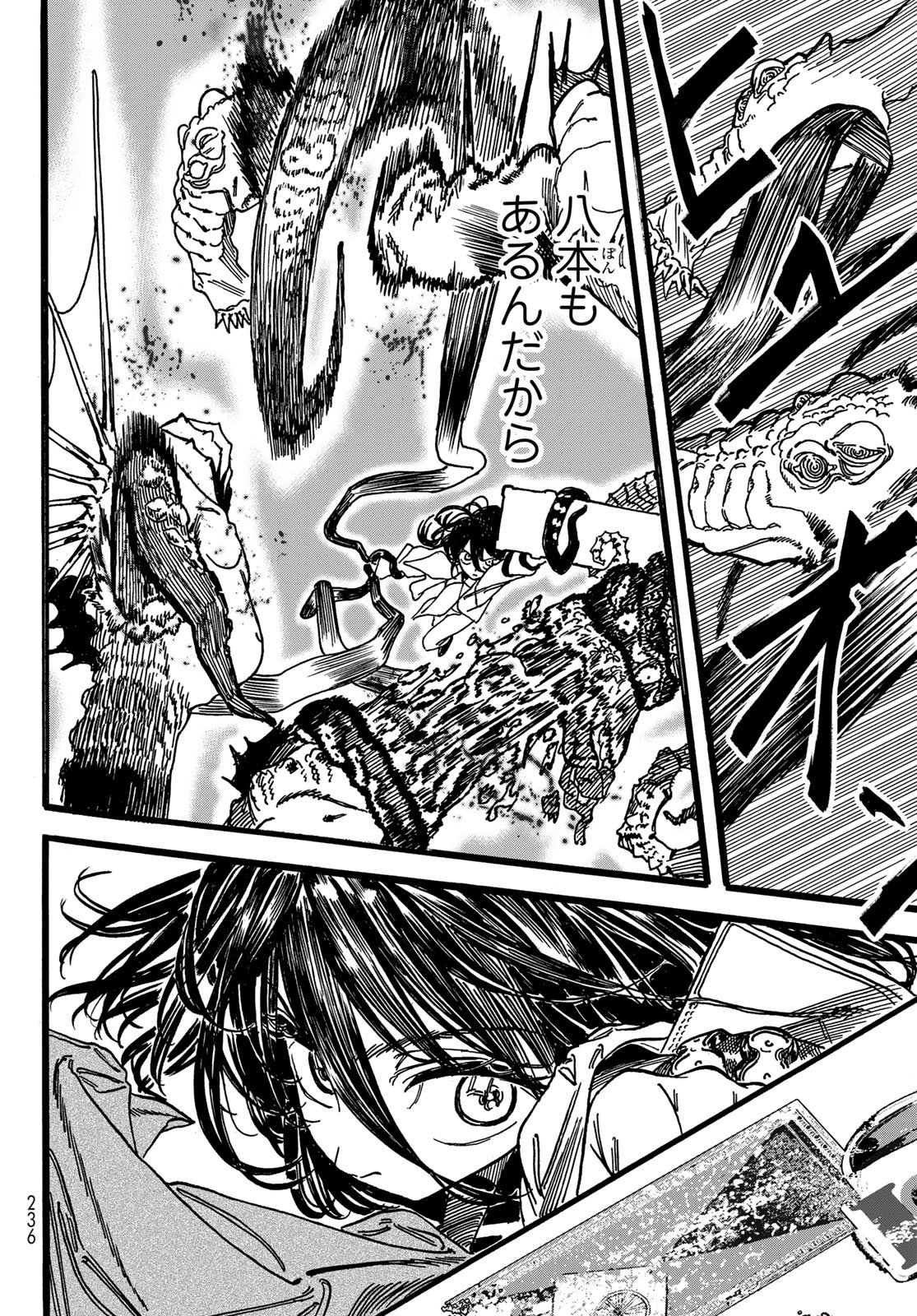 Max Toonager - Chapter 2 - Page 38