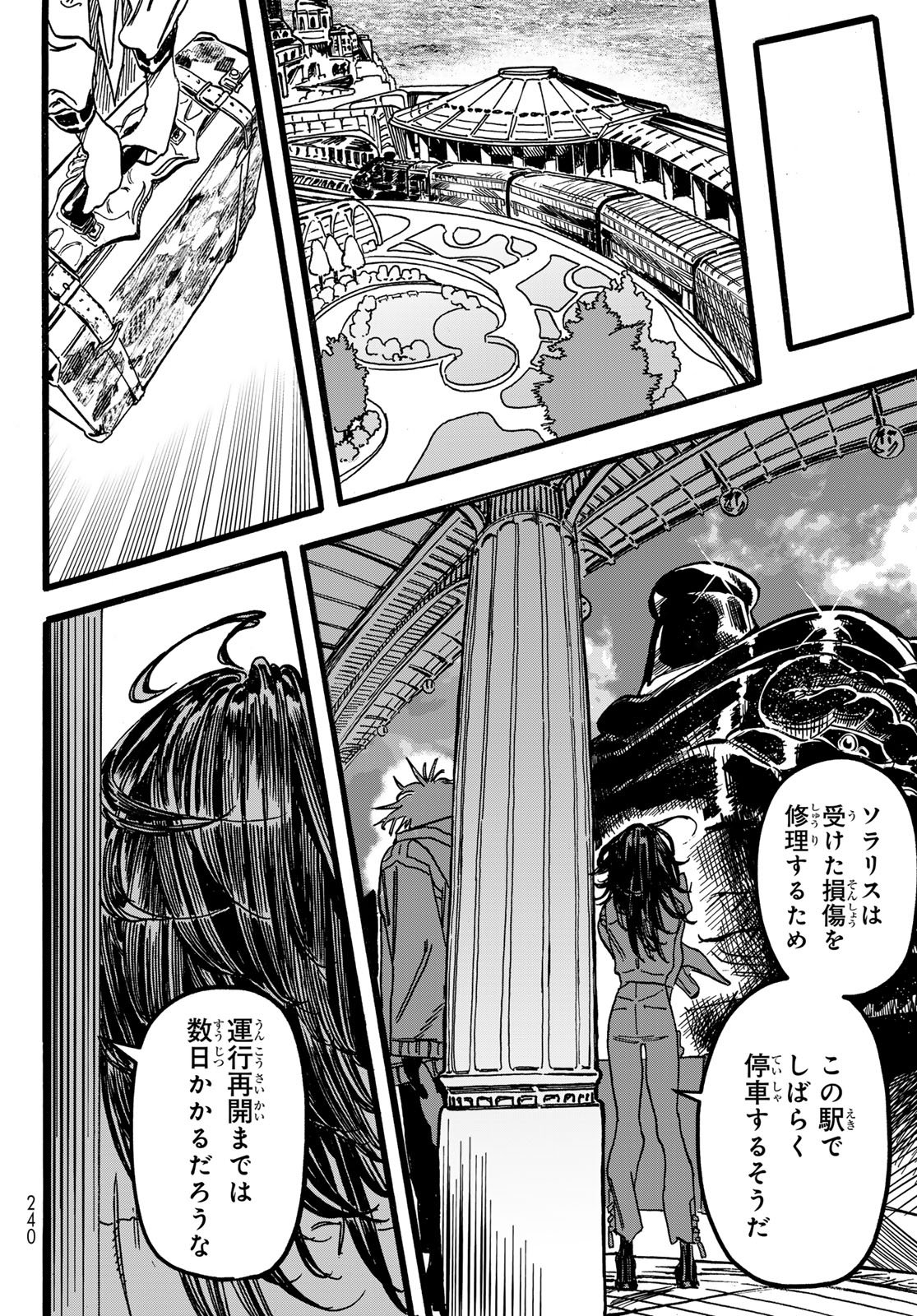 Max Toonager - Chapter 2 - Page 42