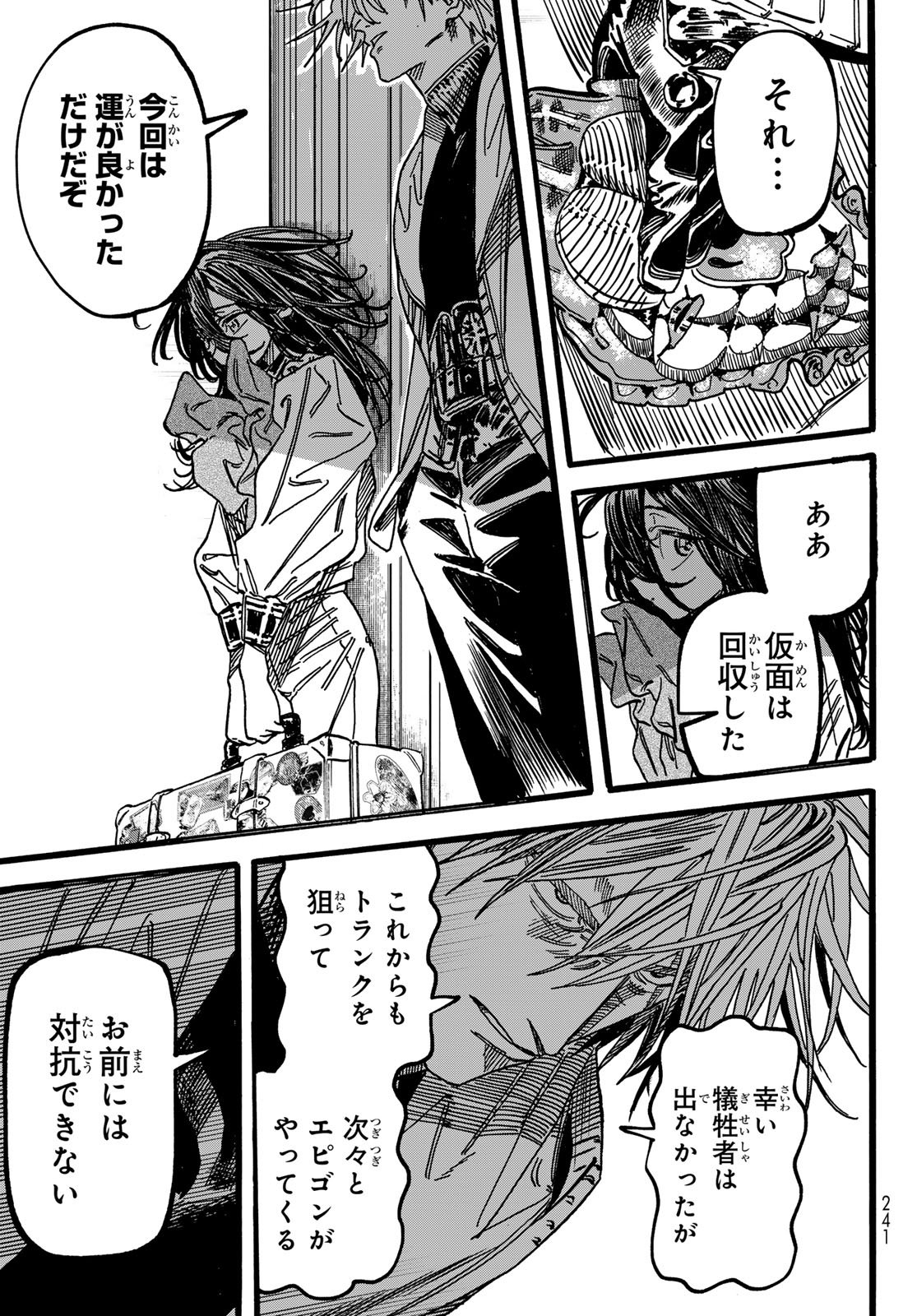 Max Toonager - Chapter 2 - Page 43