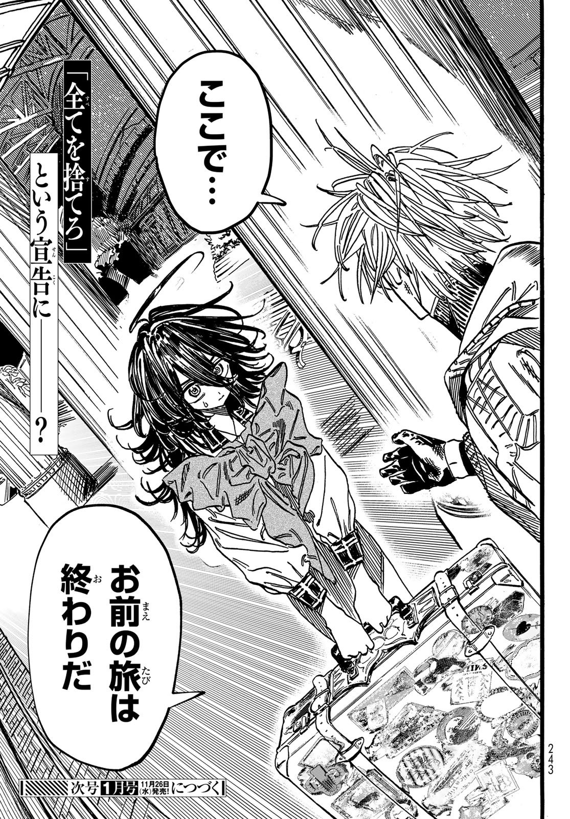 Max Toonager - Chapter 2 - Page 45