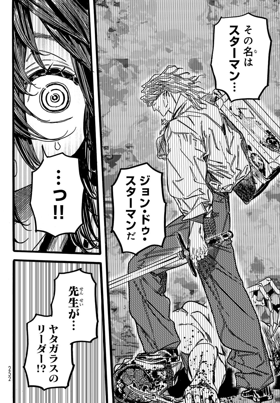 Max Toonager - Chapter 3 - Page 14