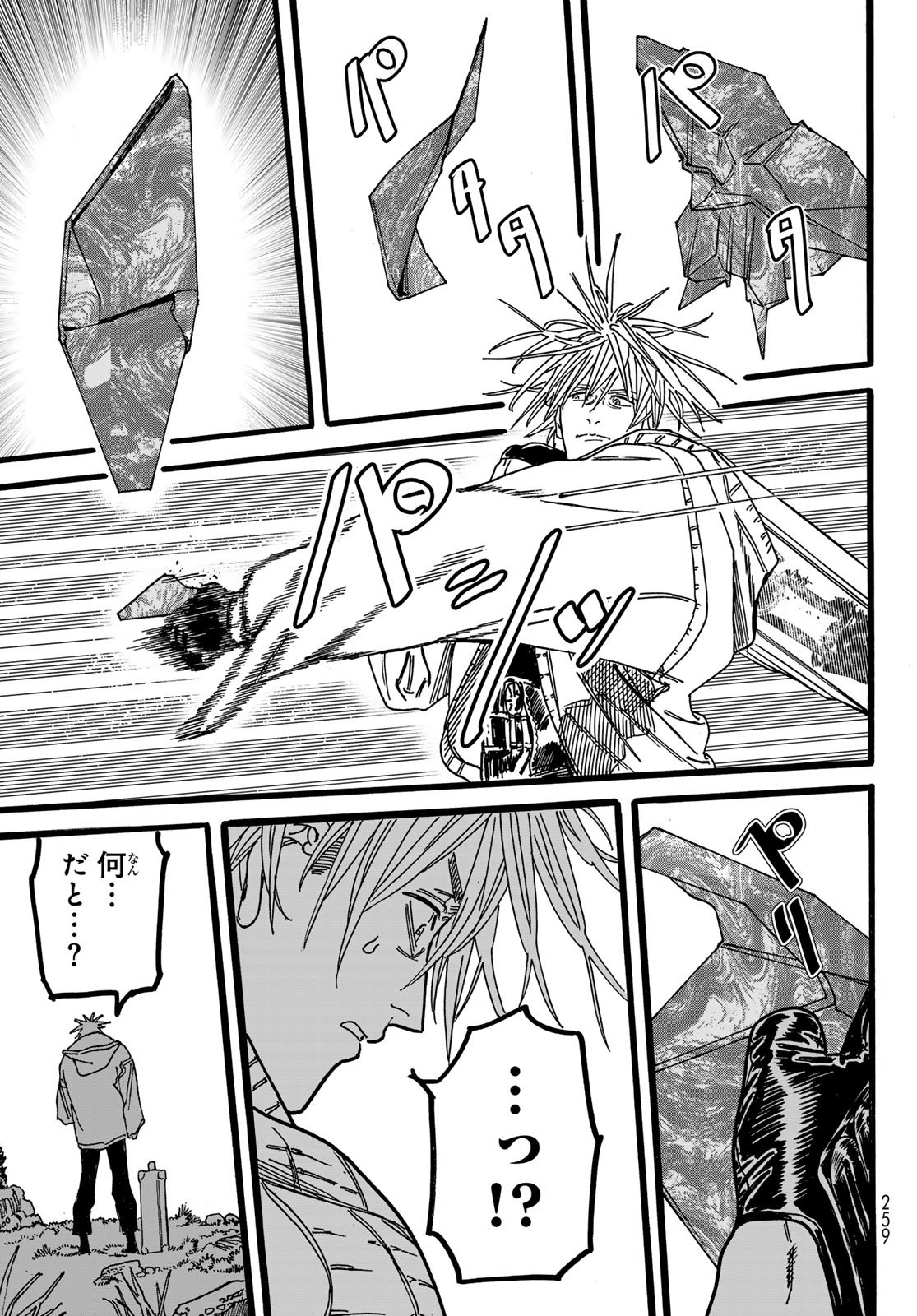 Max Toonager - Chapter 3 - Page 21