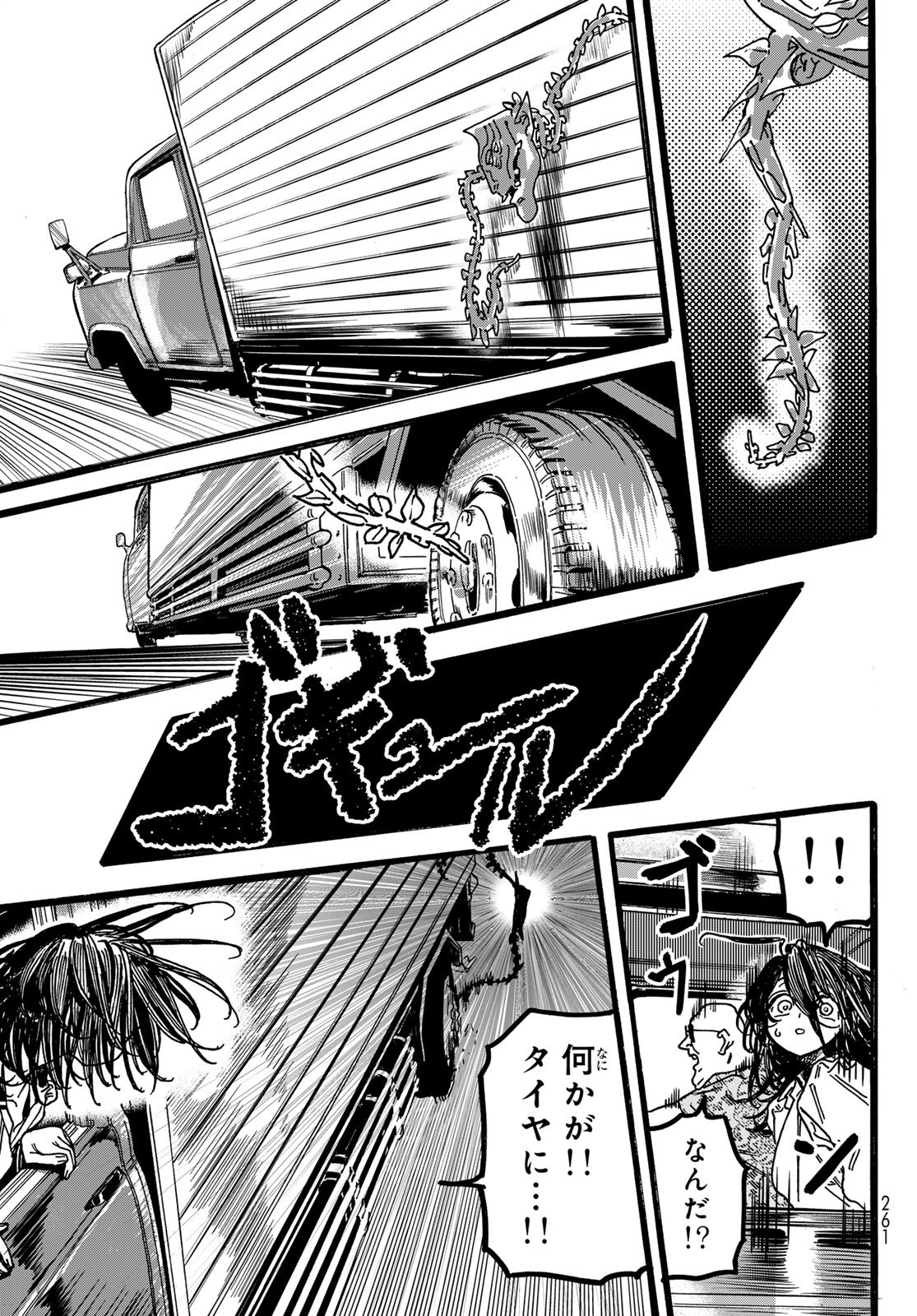 Max Toonager - Chapter 3 - Page 23