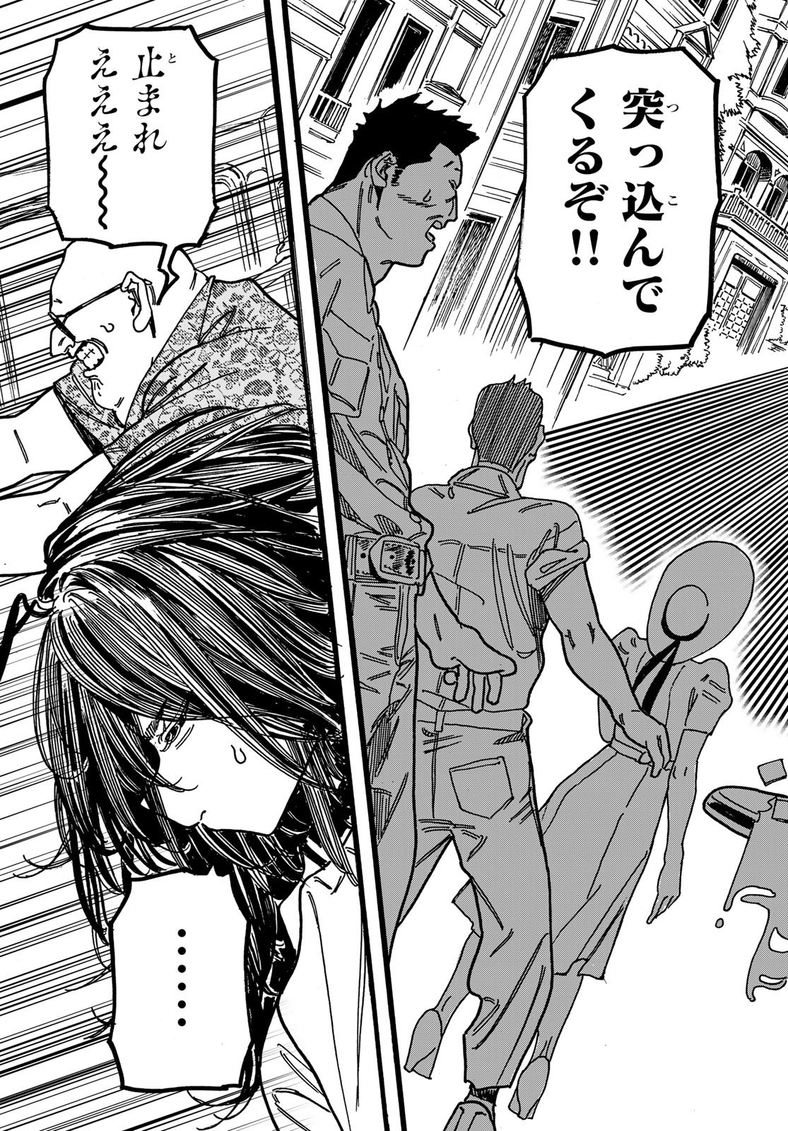 Max Toonager - Chapter 3 - Page 27