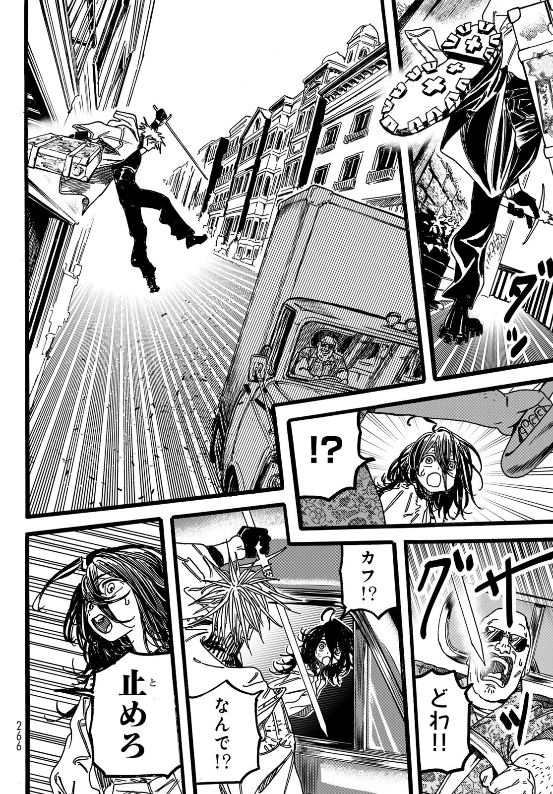 Max Toonager - Chapter 3 - Page 28