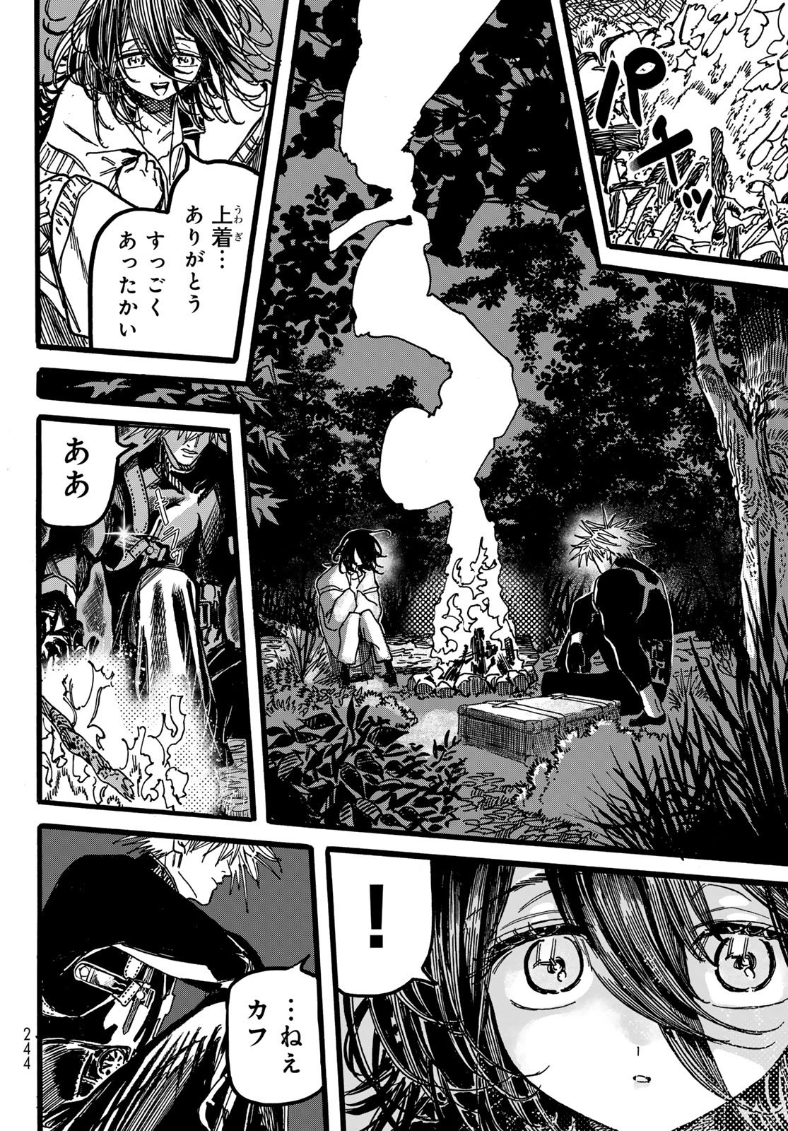 Max Toonager - Chapter 3 - Page 6