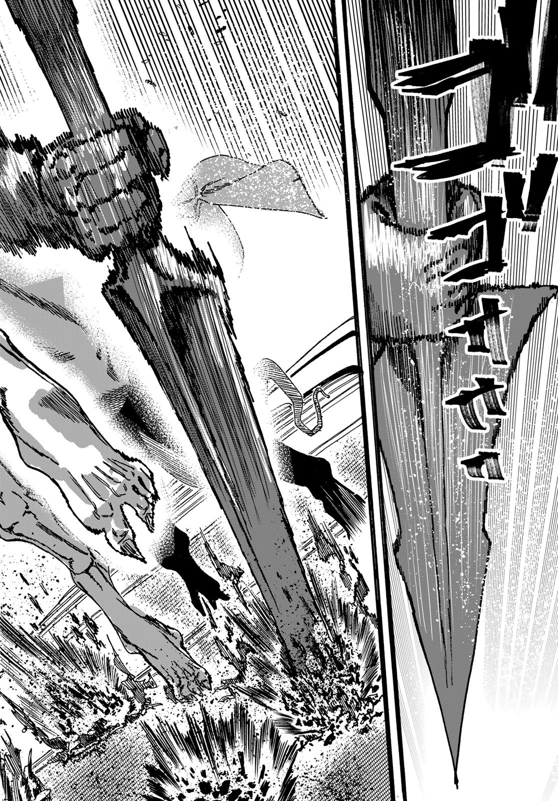 Max Toonager - Chapter 4 - Page 24