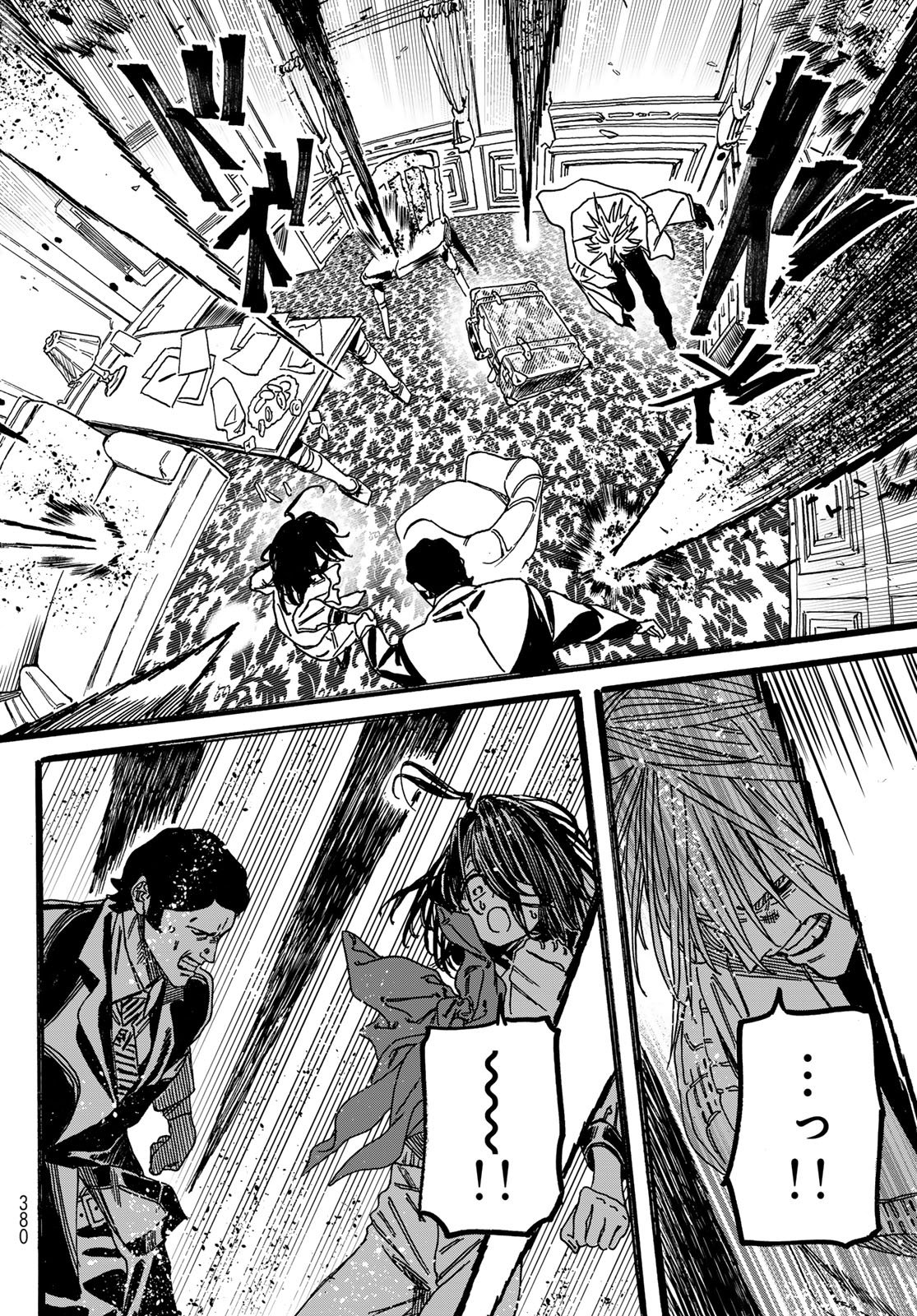 Max Toonager - Chapter 4 - Page 26