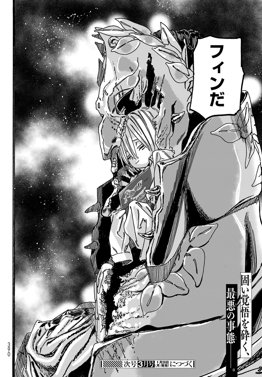 Max Toonager - Chapter 4 - Page 36