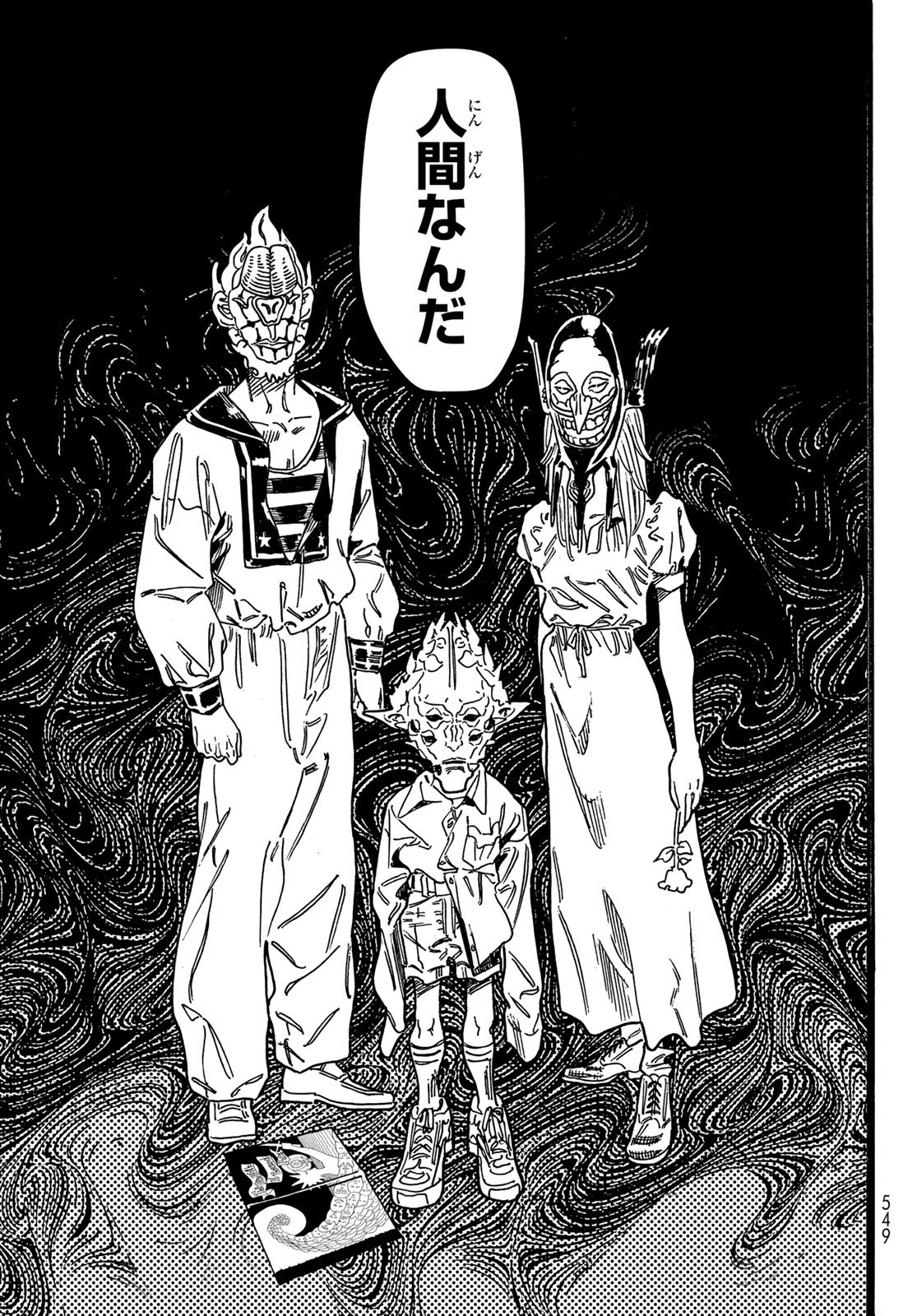 Max Toonager - Chapter 6 - Page 13