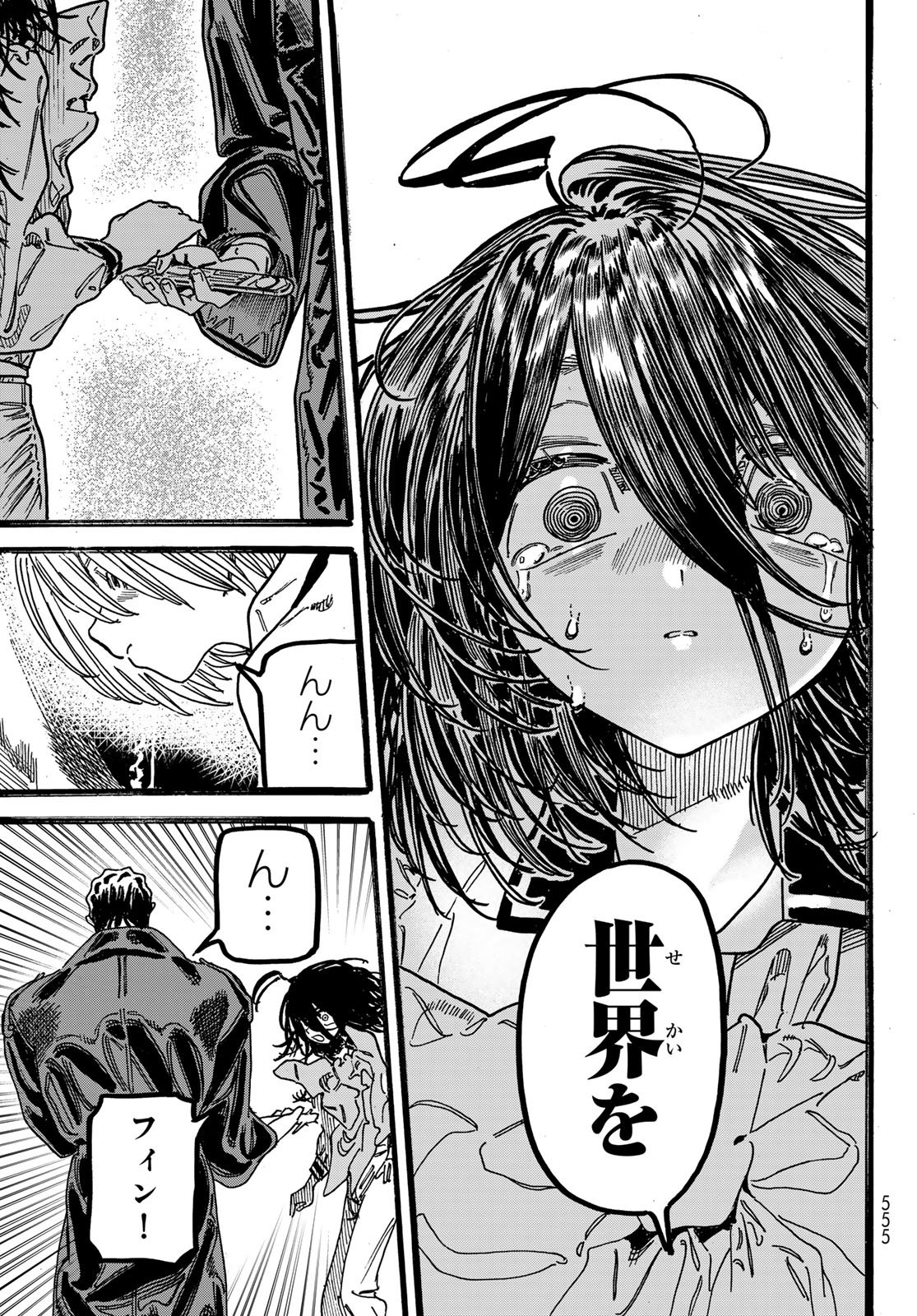 Max Toonager - Chapter 6 - Page 19