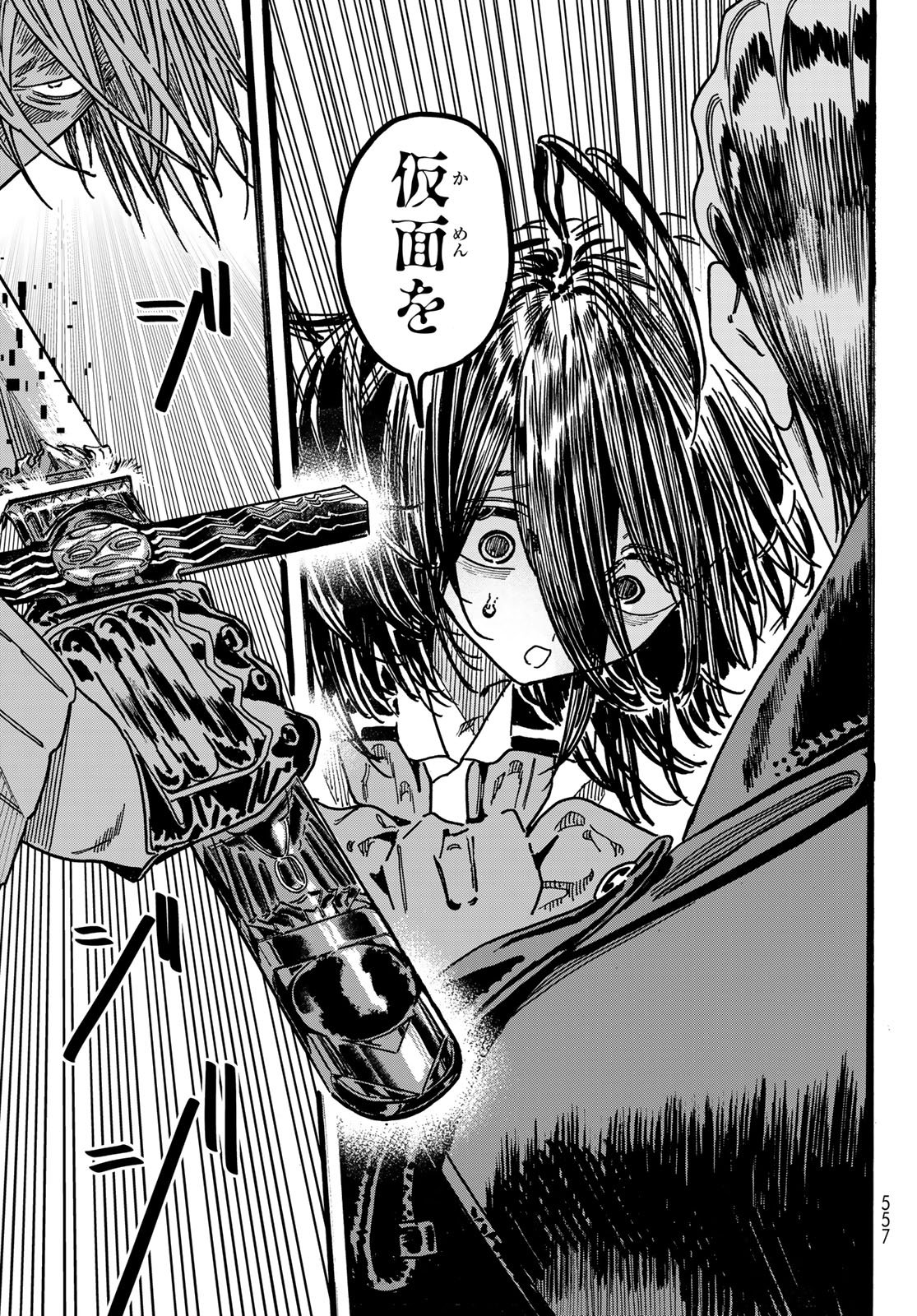 Max Toonager - Chapter 6 - Page 21