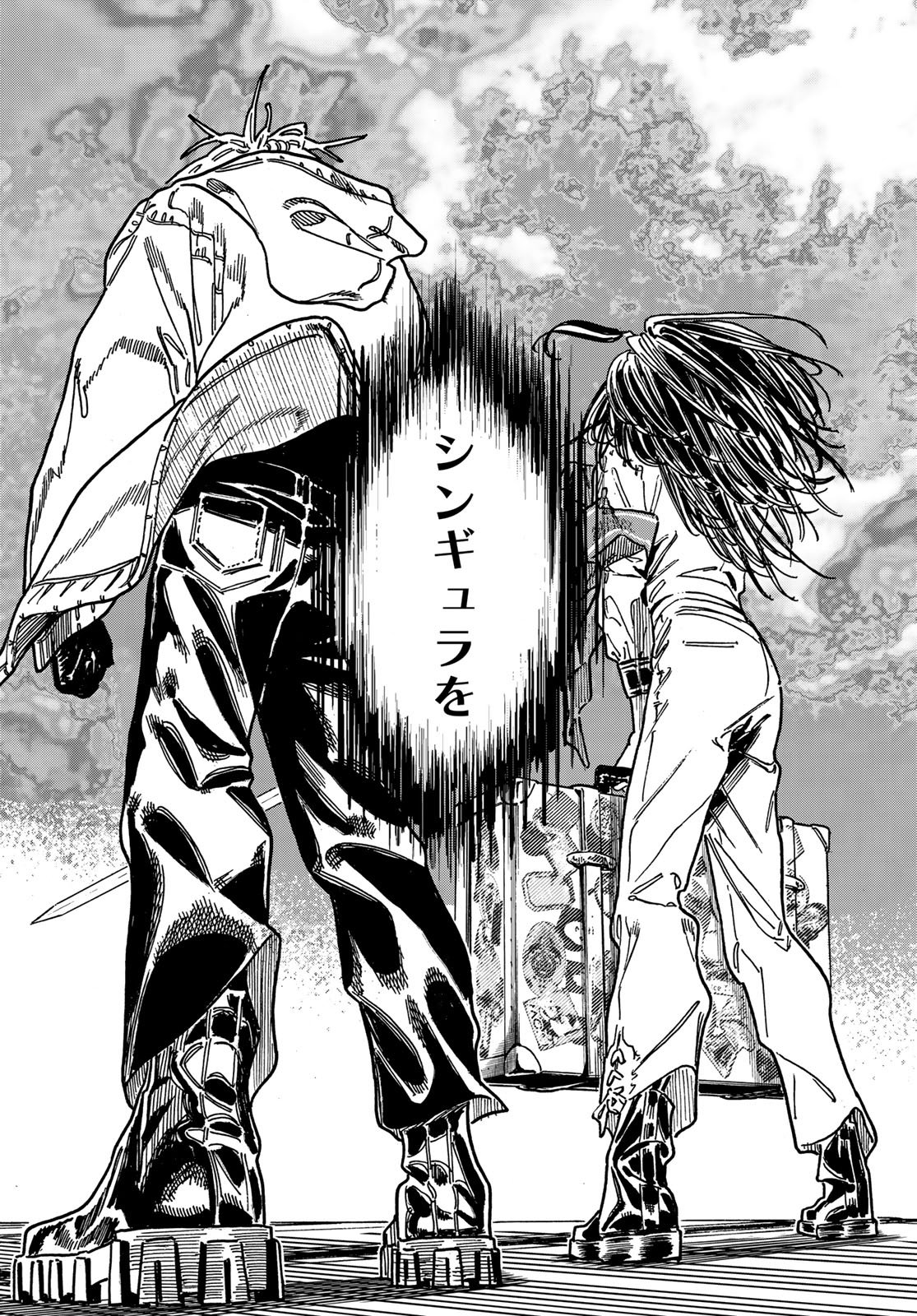 Max Toonager - Chapter 6 - Page 42