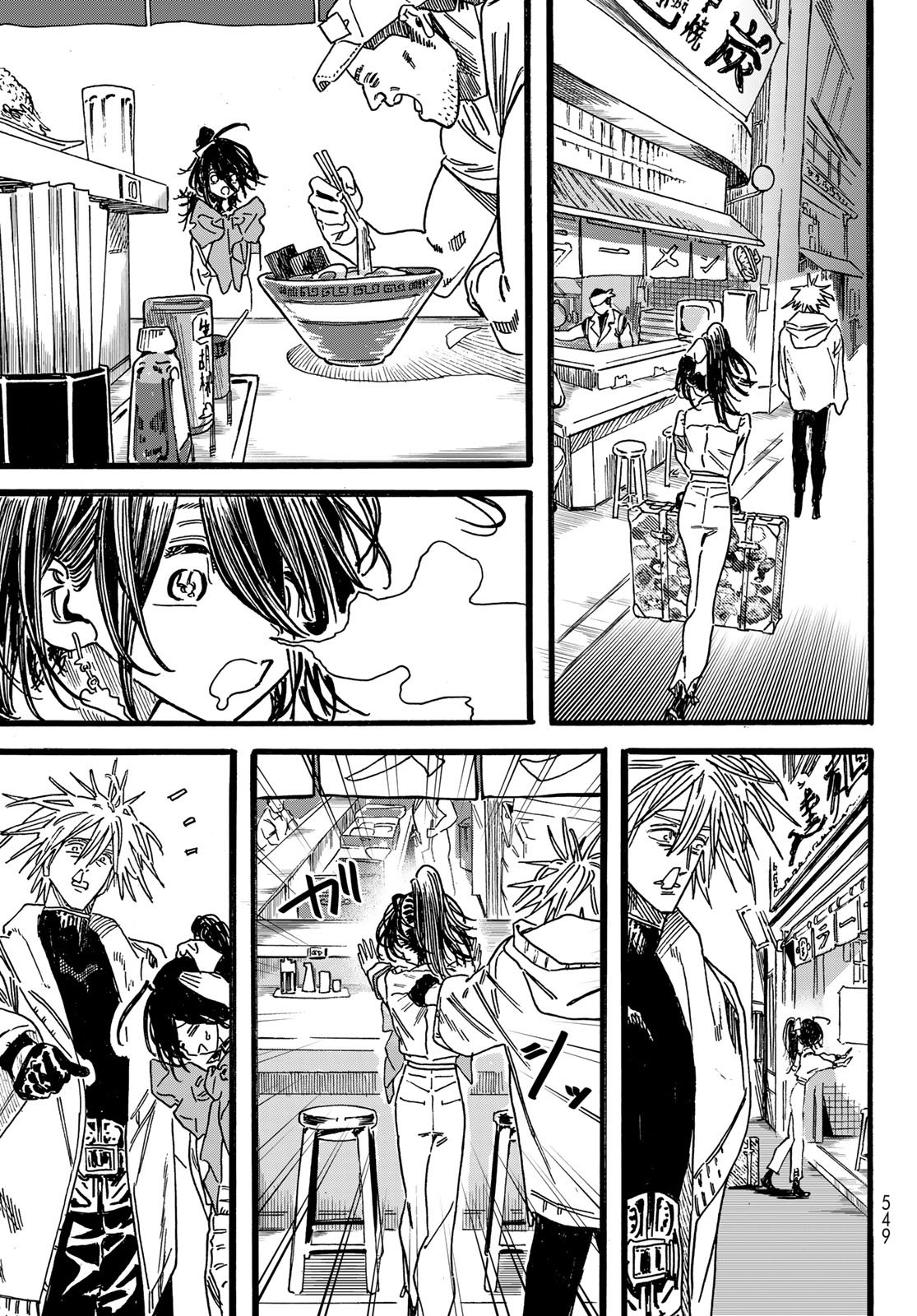 Max Toonager - Chapter 7 - Page 15