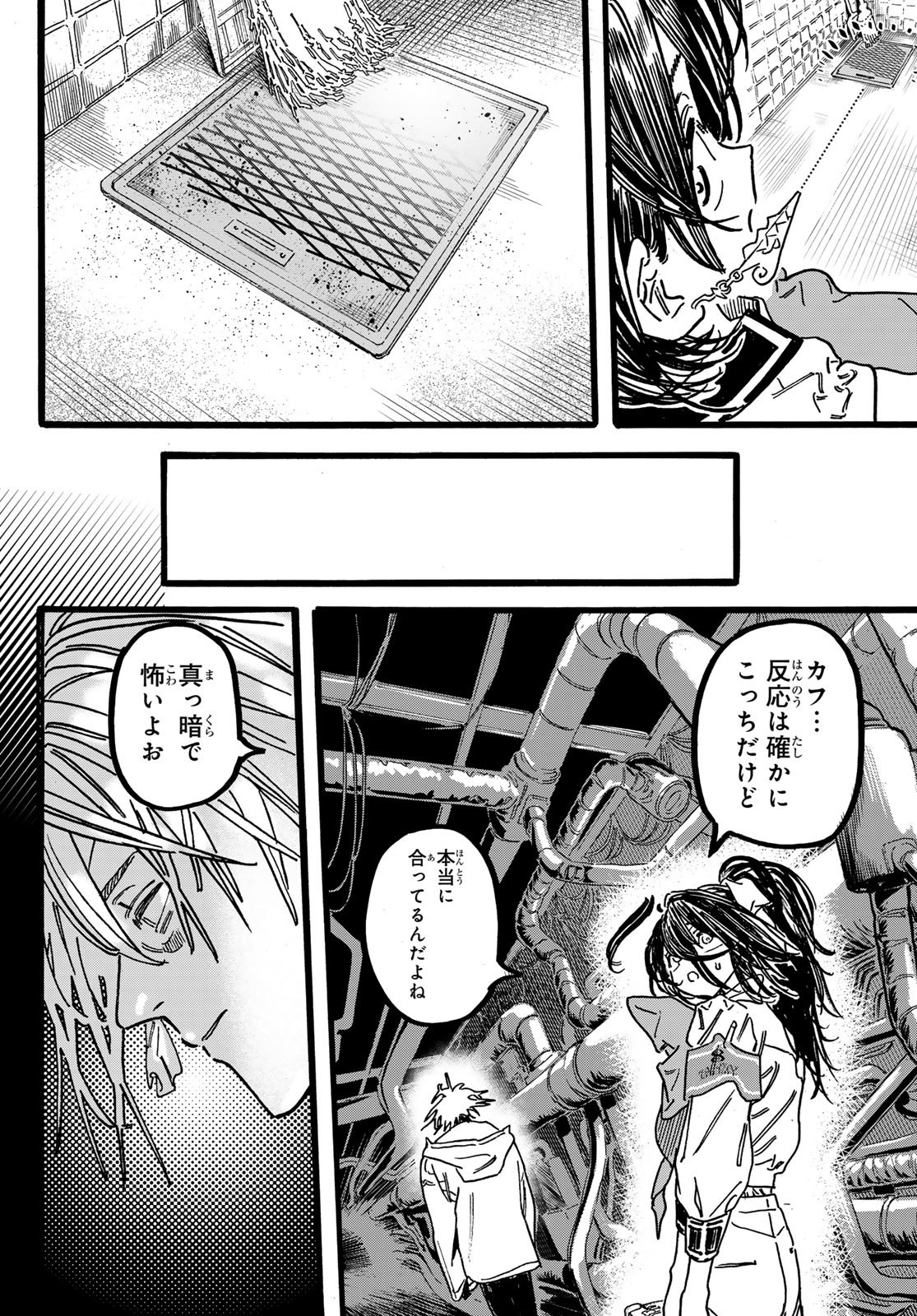 Max Toonager - Chapter 7 - Page 16