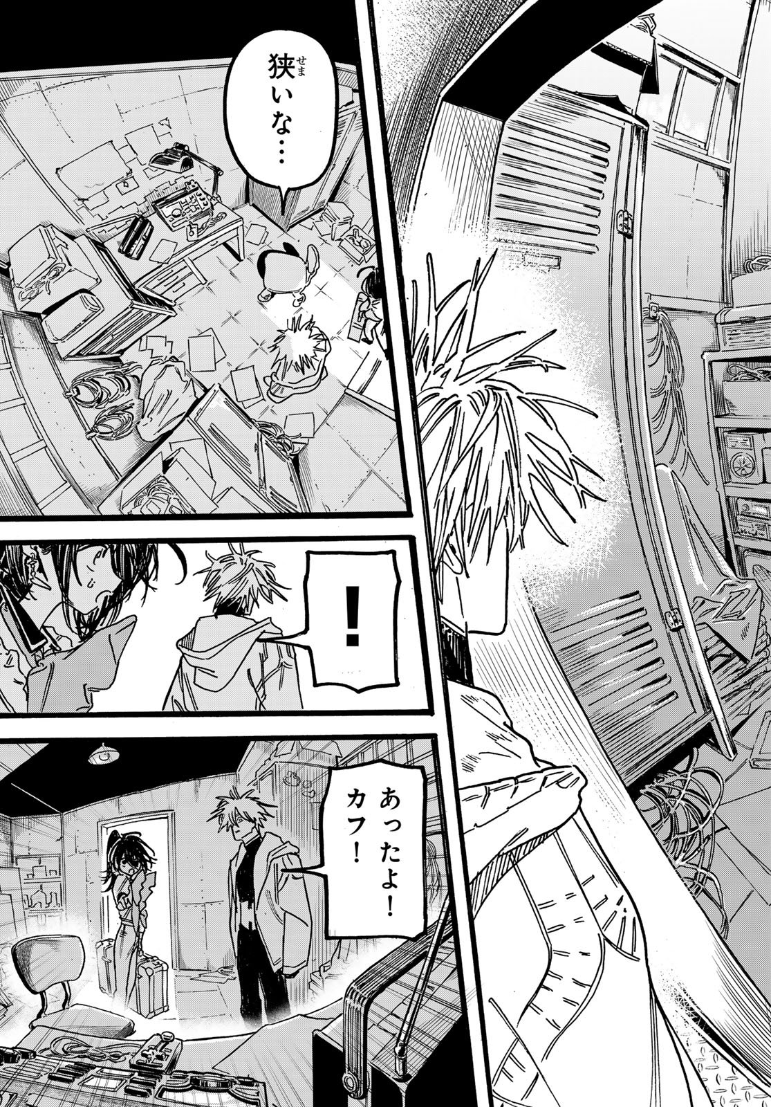 Max Toonager - Chapter 7 - Page 27