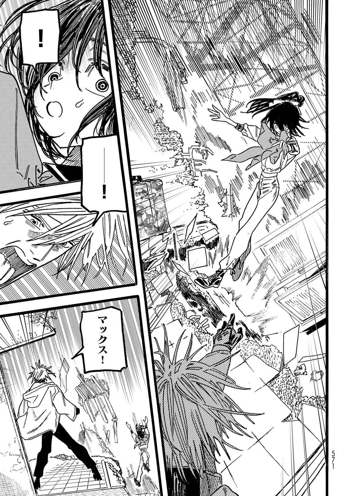 Max Toonager - Chapter 7 - Page 37