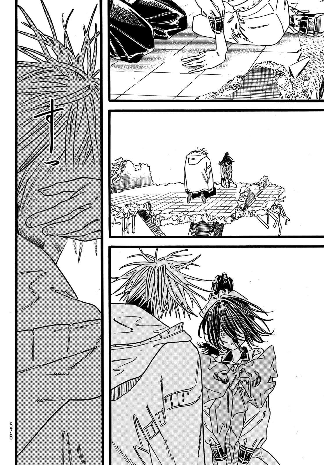 Max Toonager - Chapter 7 - Page 44