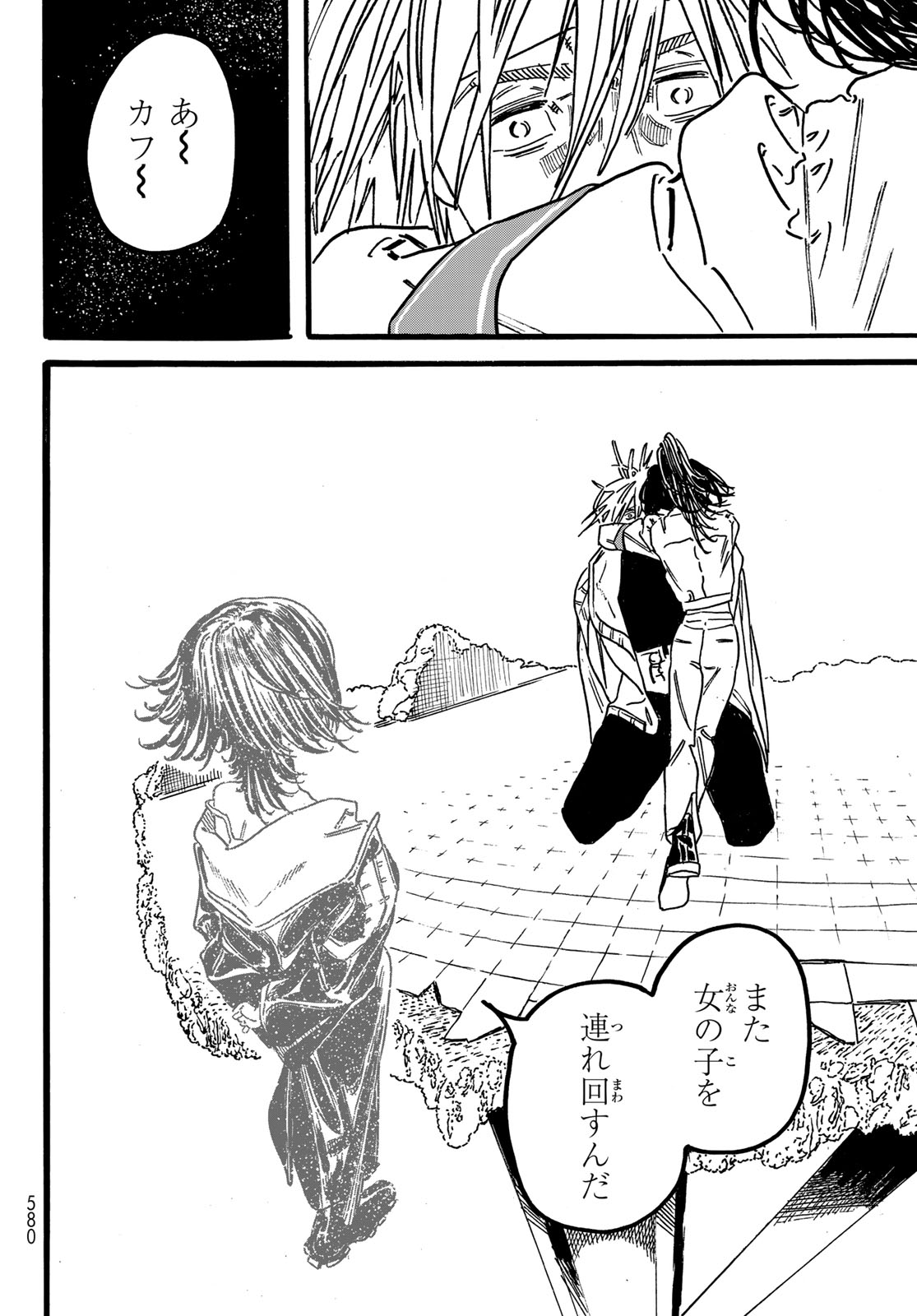 Max Toonager - Chapter 7 - Page 46