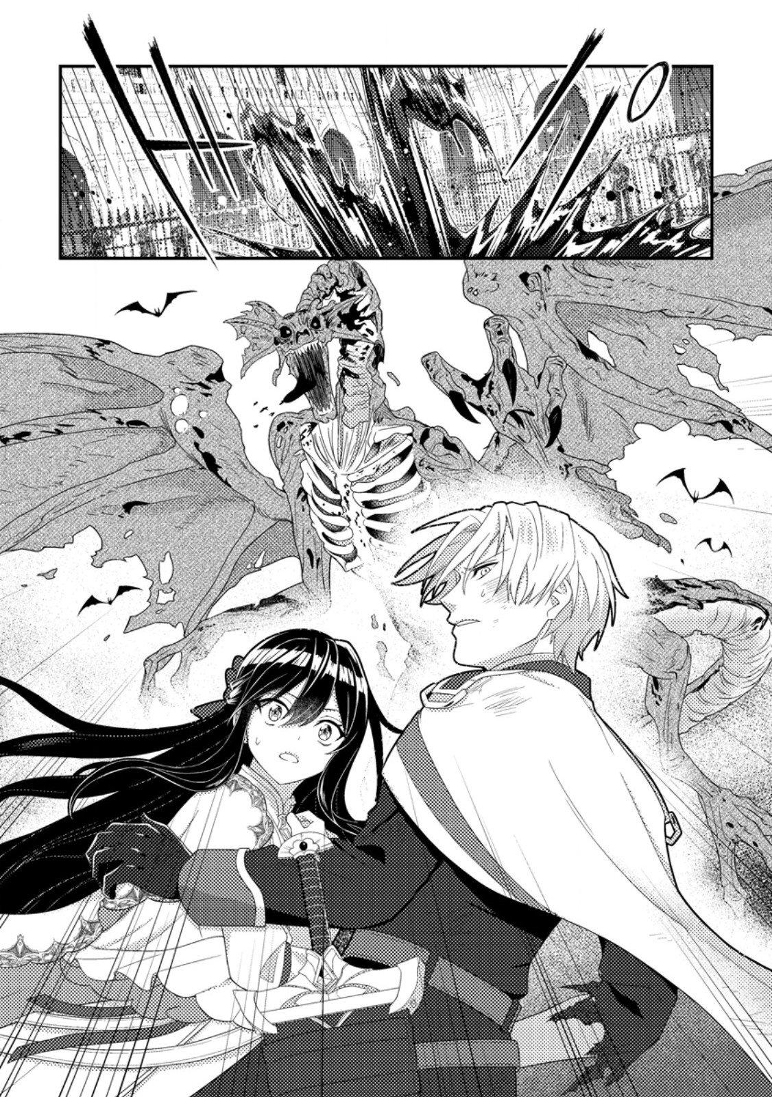 Mayoke no Seijo wa Munou de Yakutatazu wo Yameru Koto ni Shimashita - Chapter 6.3 - Page 10