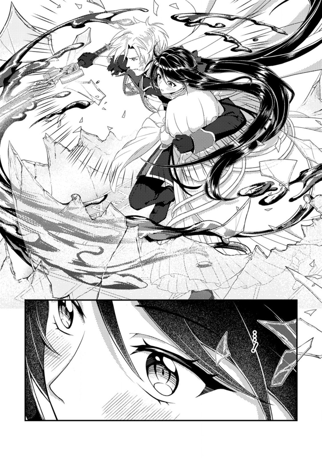 Mayoke no Seijo wa Munou de Yakutatazu wo Yameru Koto ni Shimashita - Chapter 7.2 - Page 2