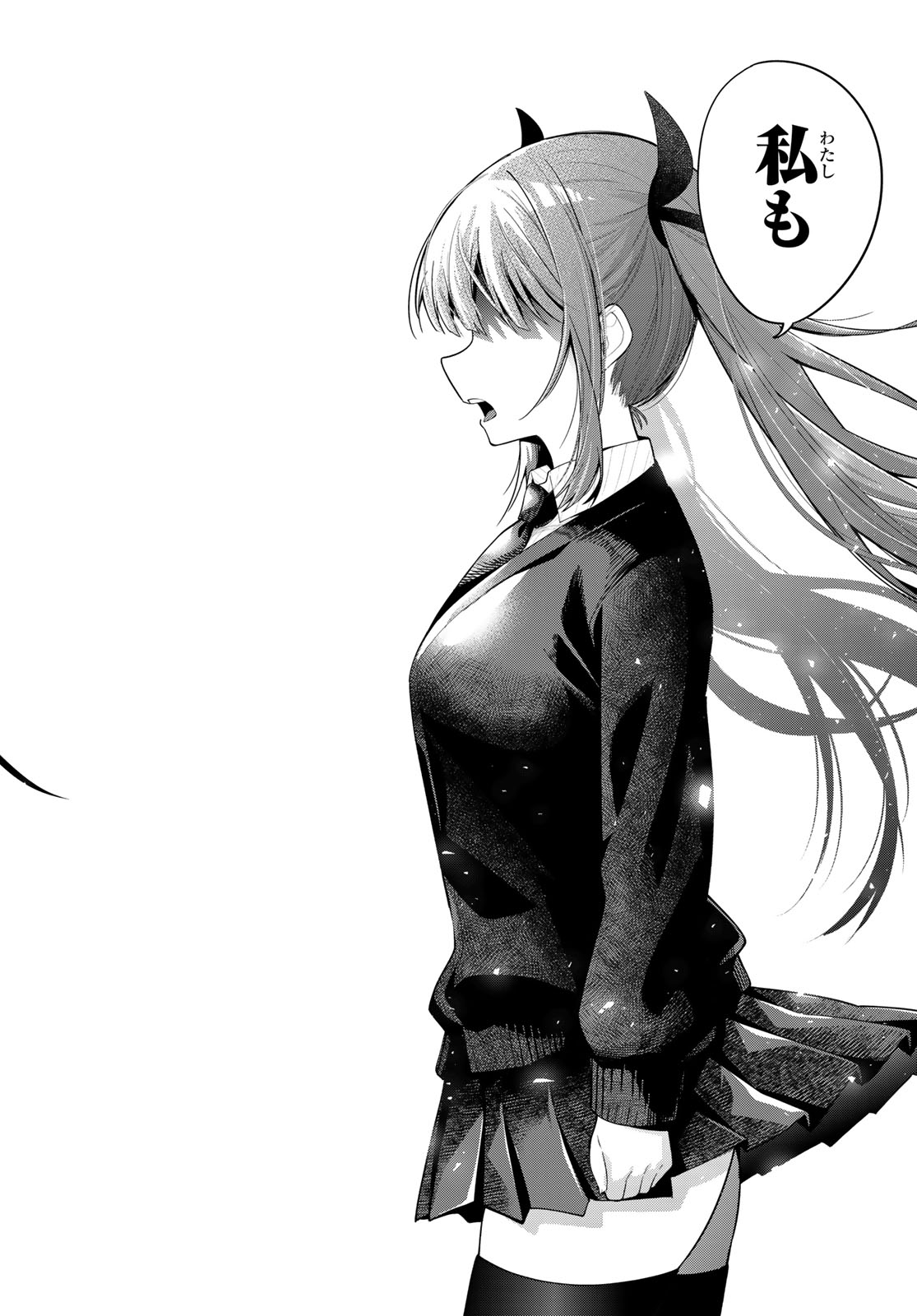 真夜中ハートチューン Chap 105 - Next Chap 106