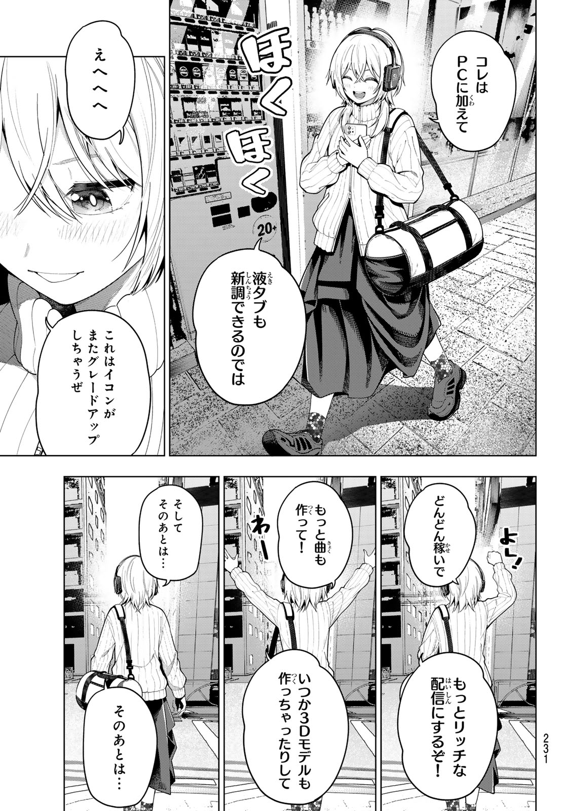 Mayonaka Heart Tune - Chapter 108 - Page 9