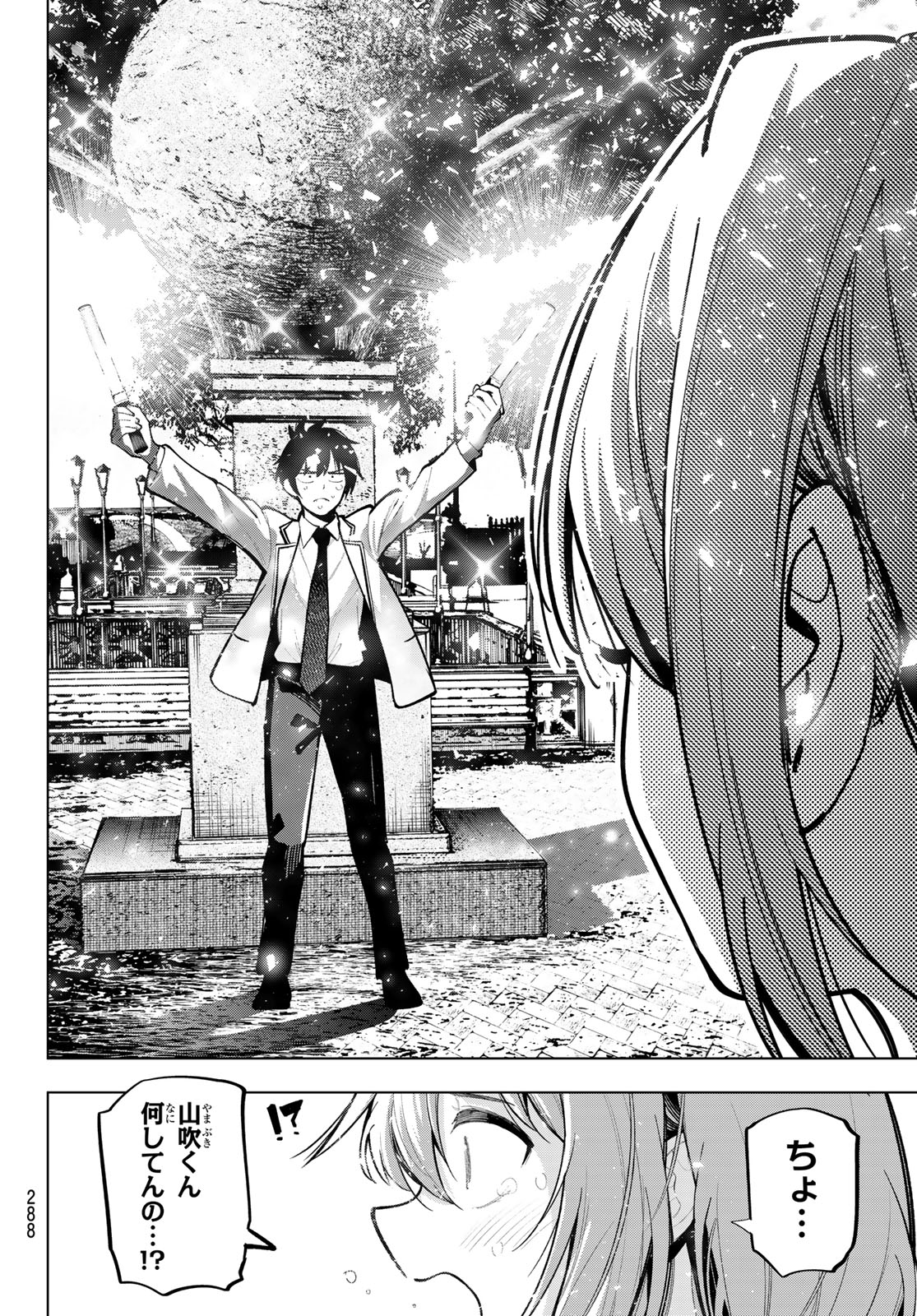 真夜中ハートチューン Chap 31 - Next Chap 32