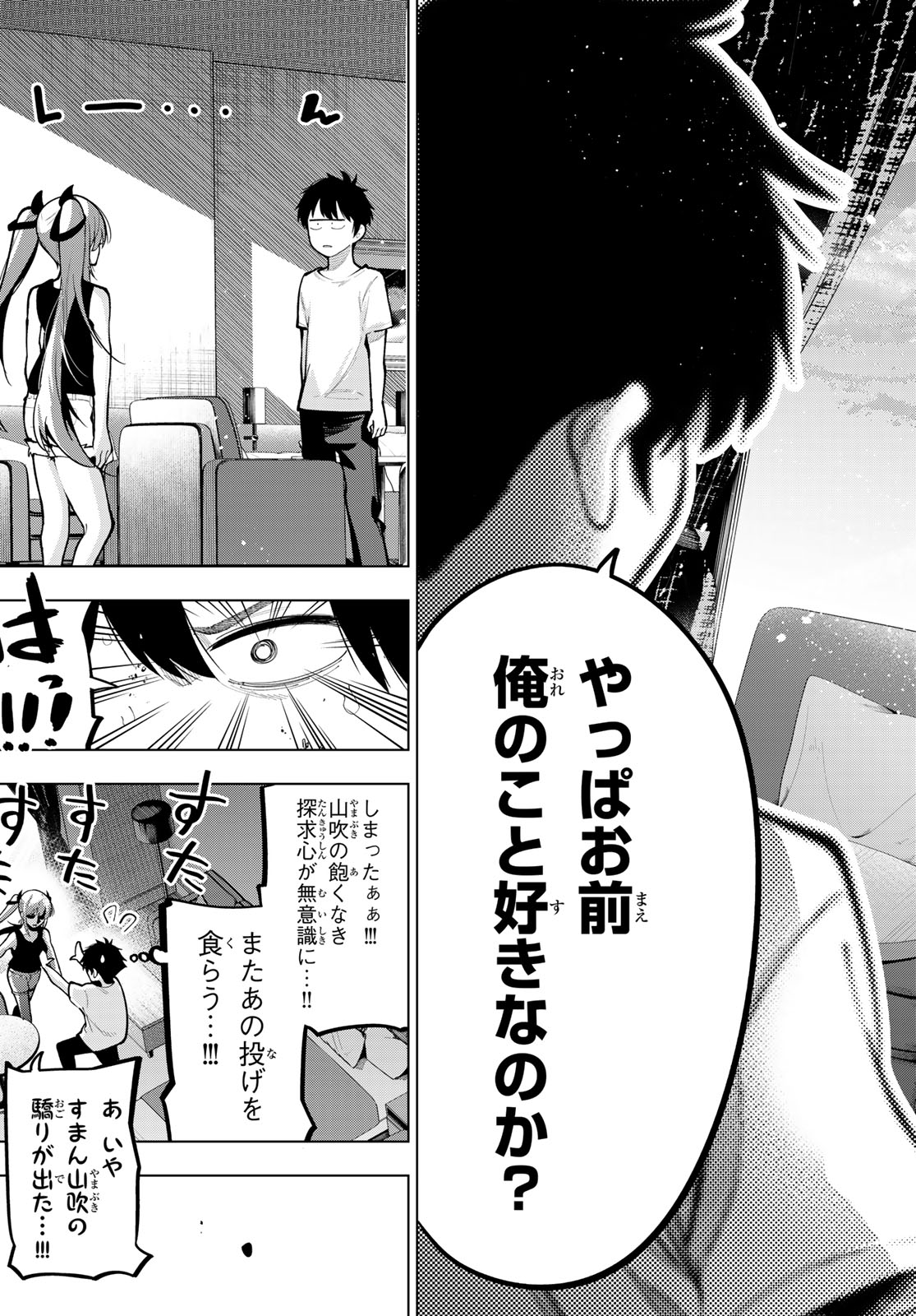 真夜中ハートチューン Chap 37 - Next Chap 38
