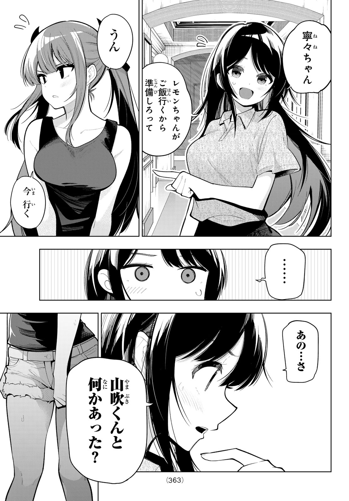 真夜中ハートチューン Chap 37 - Next Chap 38