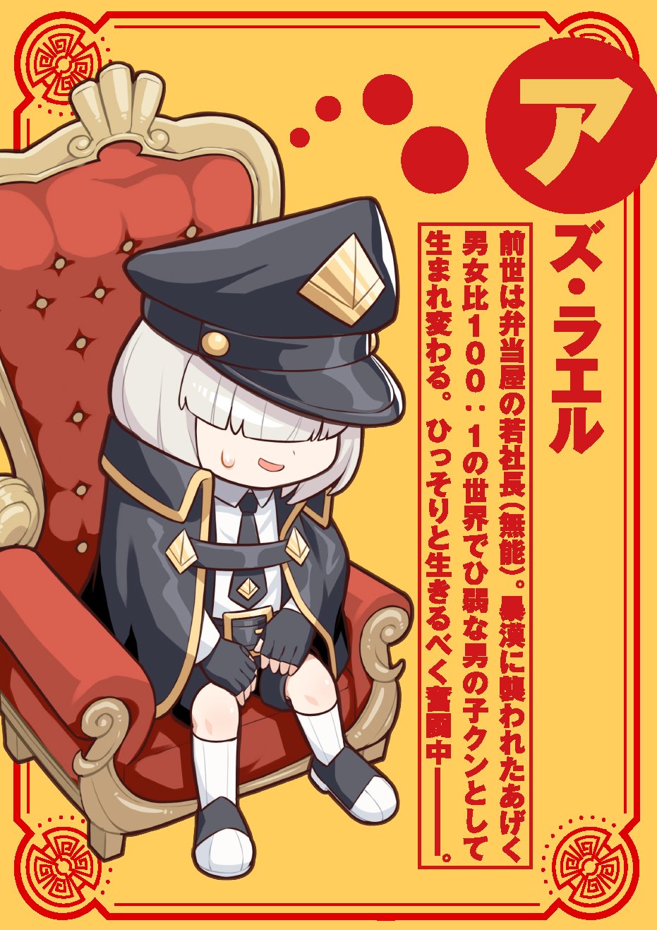 Mayonnaise Ou wa Binbou ni Naritai! - Chapter 1 - Page 52