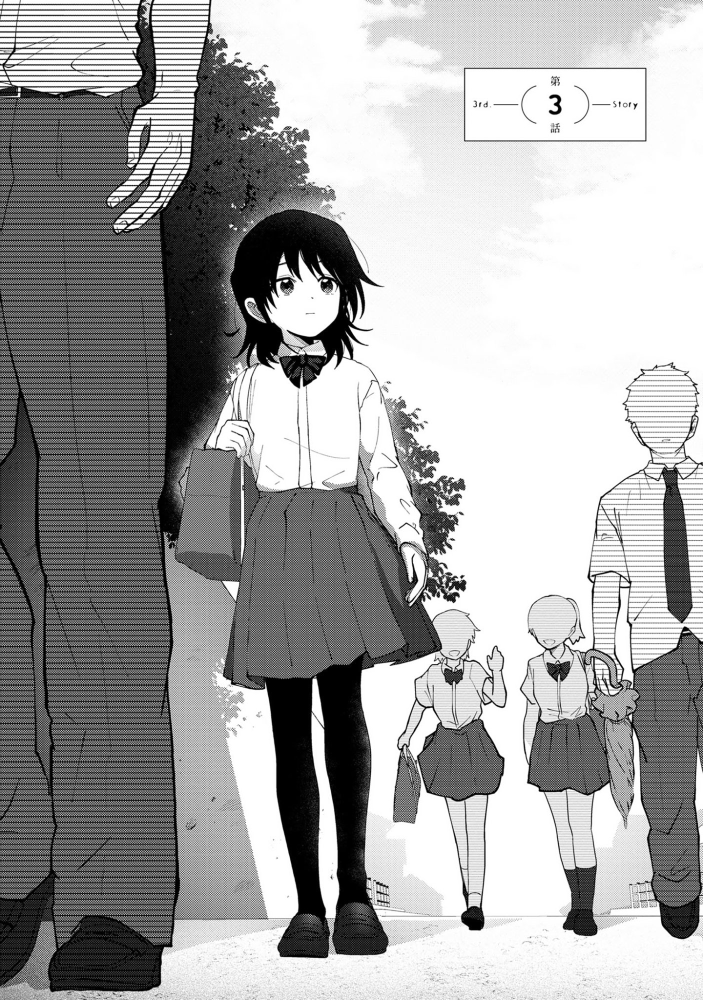 Mayu no Uta - Chapter 3 - Page 4