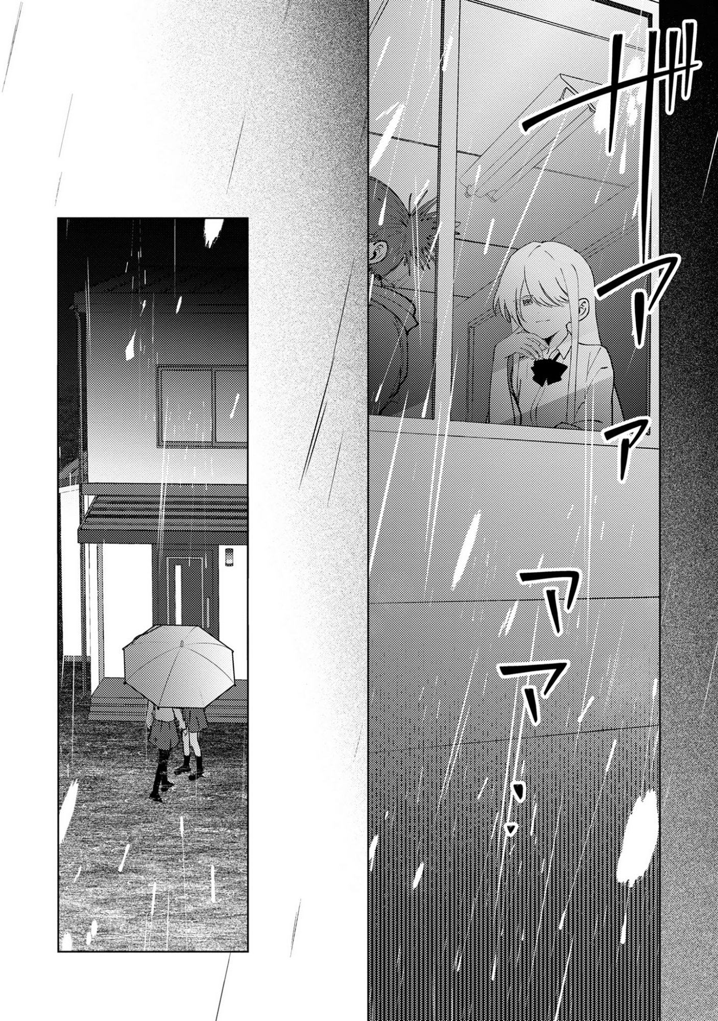 Mayu no Uta - Chapter 4 - Page 12