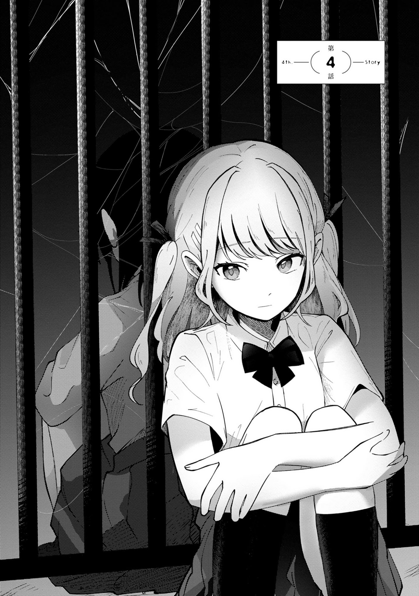 Mayu no Uta - Chapter 4 - Page 4