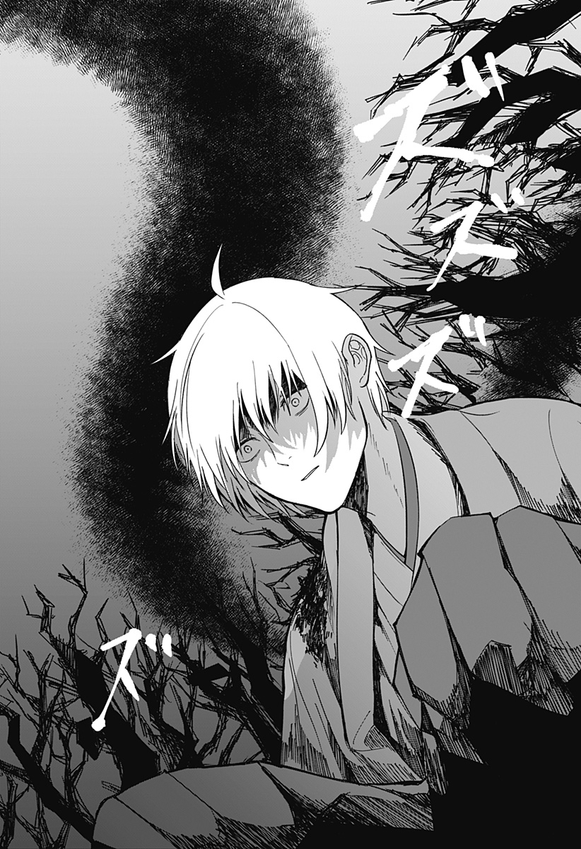 Me no Mae no Kami-sama - Chapter 46 - Page 18