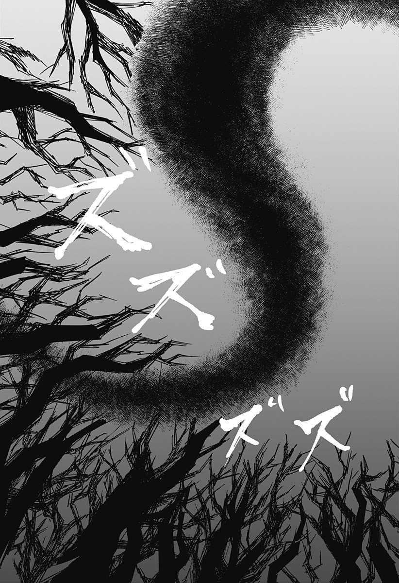 Me no Mae no Kami-sama - Chapter 46 - Page 19