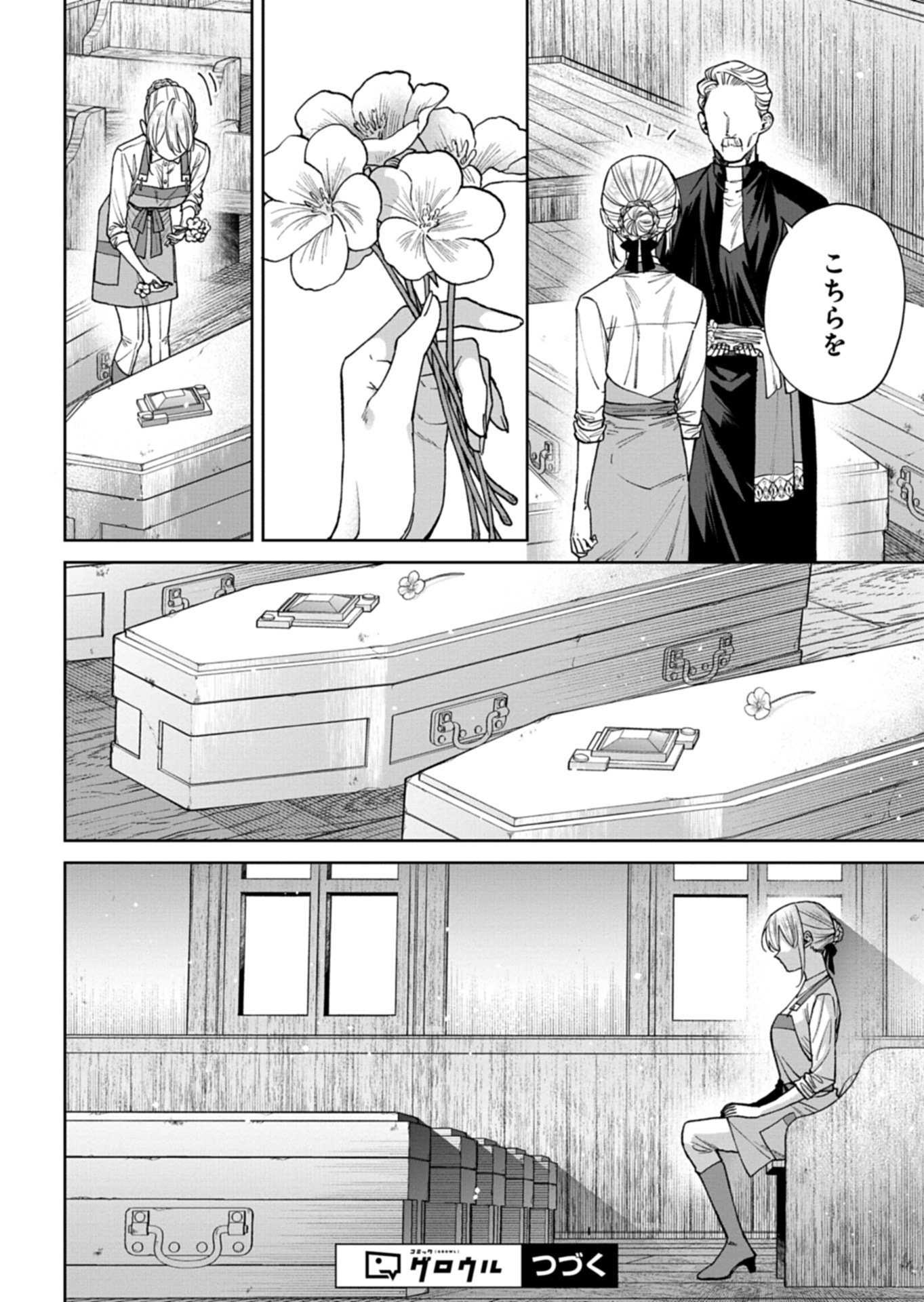 Me no Mae no Sangeki de Zense wo Omoidashitakedo, Amarini mo Mondai Yamazumi de Ippai Ippaidesu. - Chapter 11.1 - Page 10