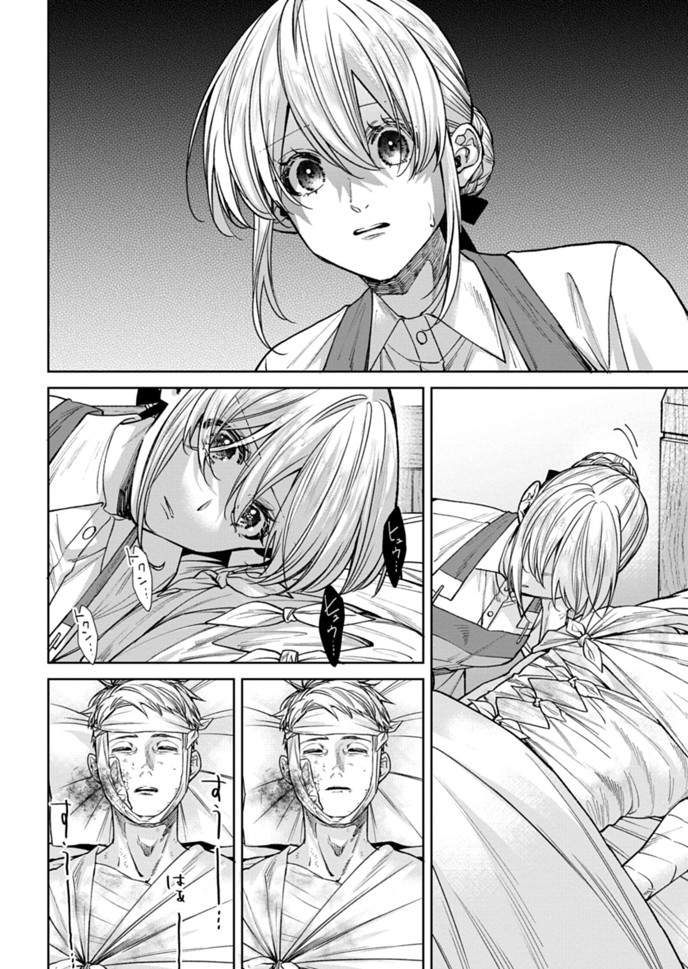 Me no Mae no Sangeki de Zense wo Omoidashitakedo, Amarini mo Mondai Yamazumi de Ippai Ippaidesu. - Chapter 12.2 - Page 11