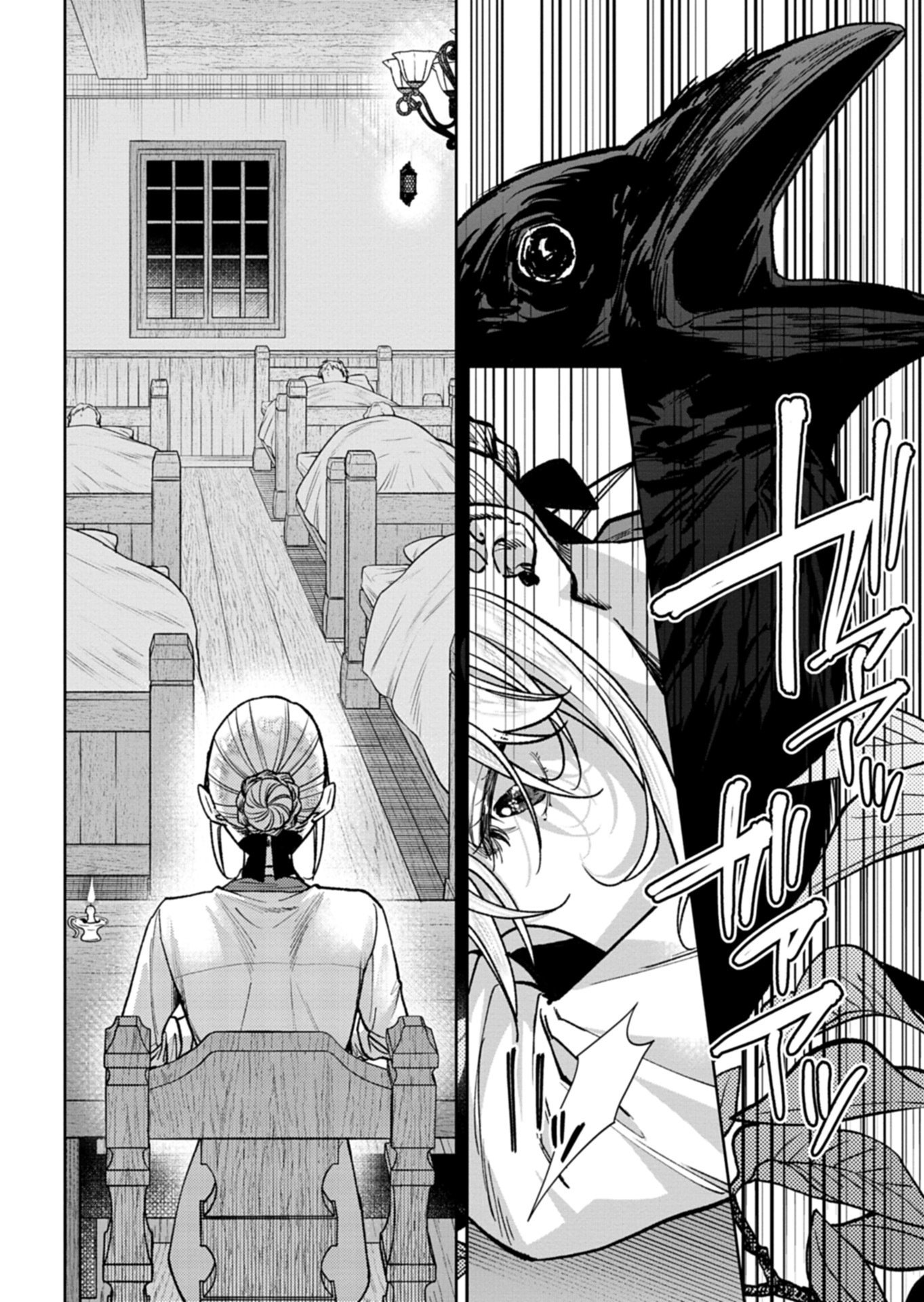 Me no Mae no Sangeki de Zense wo Omoidashitakedo, Amarini mo Mondai Yamazumi de Ippai Ippaidesu. - Chapter 12.2 - Page 7