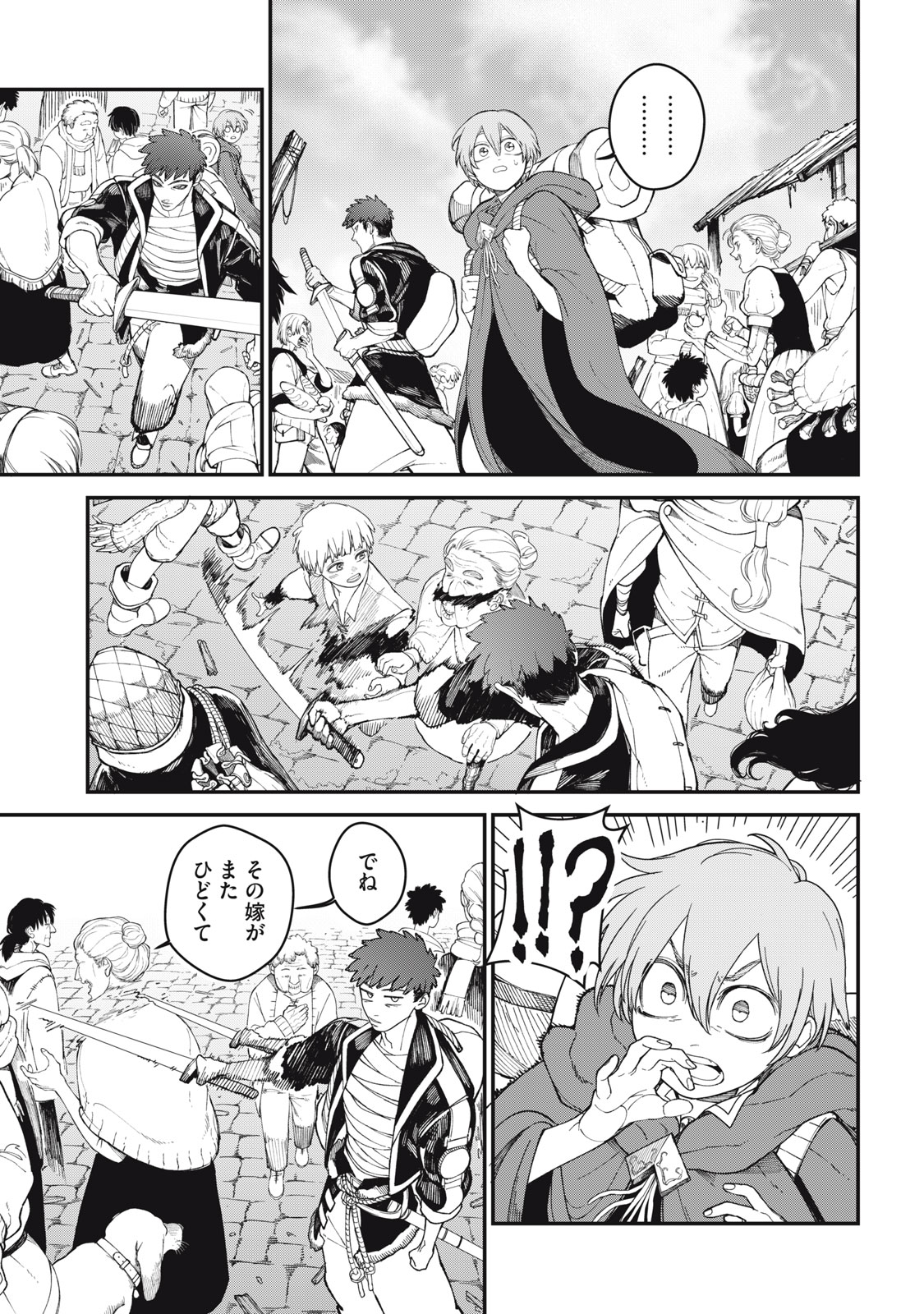 Meaheim - Chapter 1 - Page 27