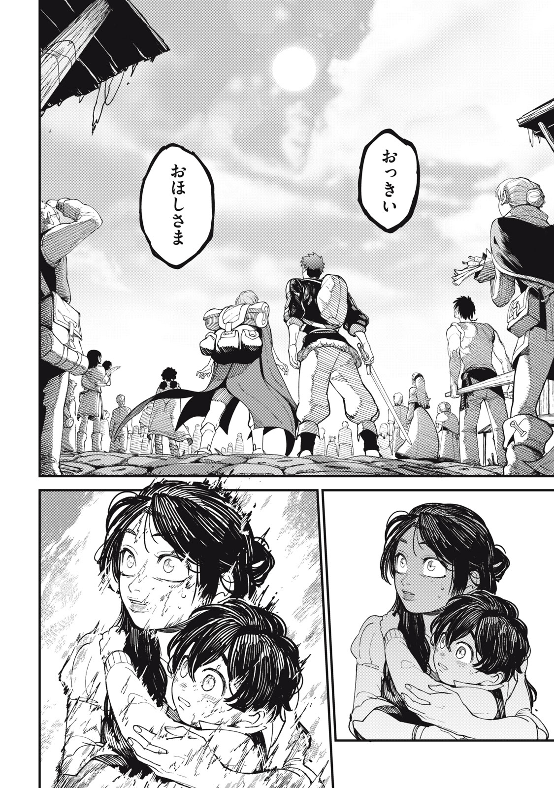 Meaheim - Chapter 1 - Page 30