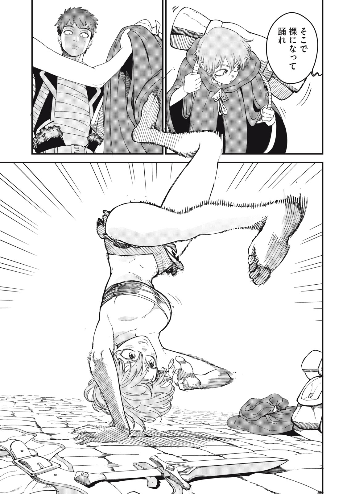 Meaheim - Chapter 1 - Page 41