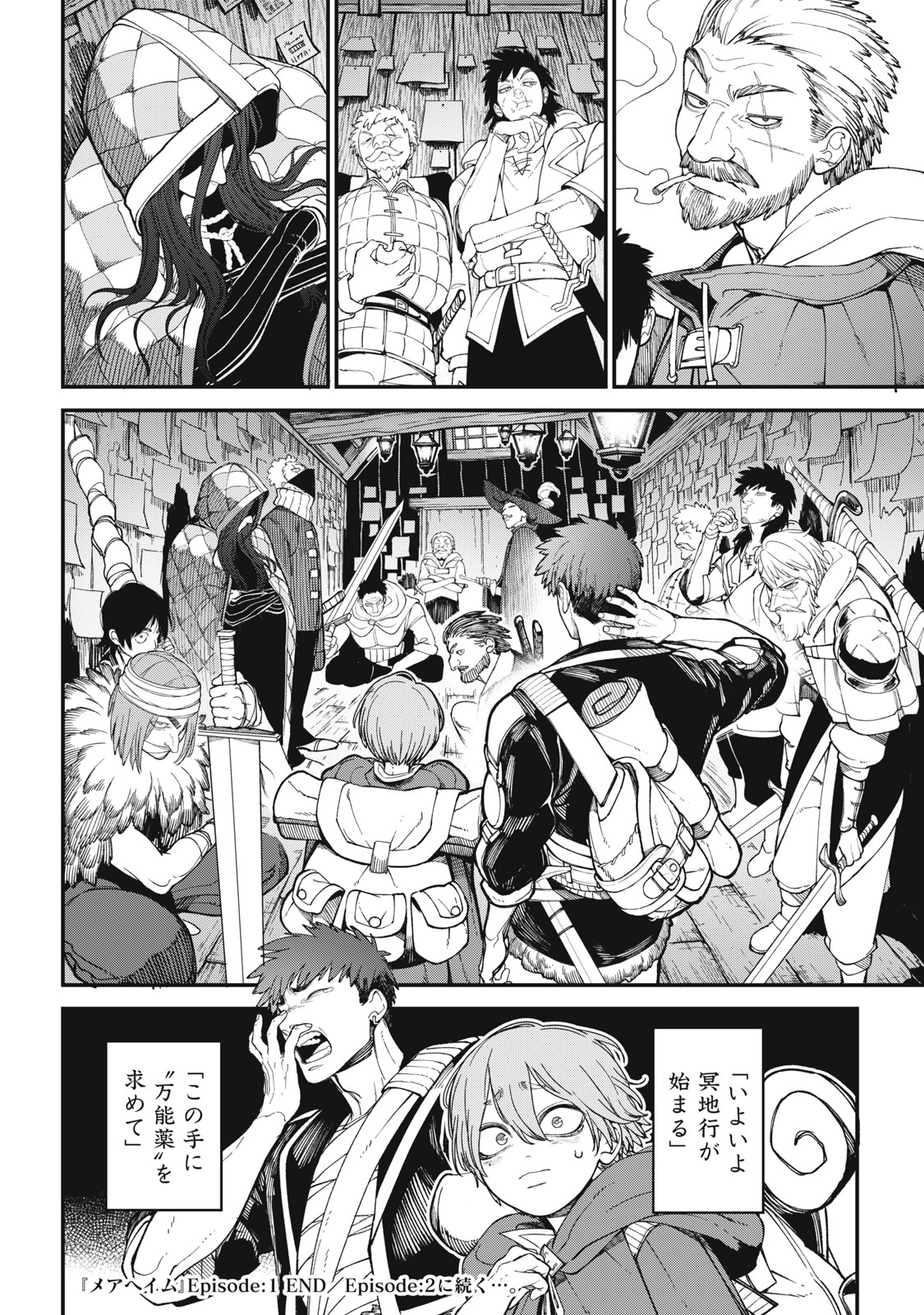 Meaheim - Chapter 1 - Page 46