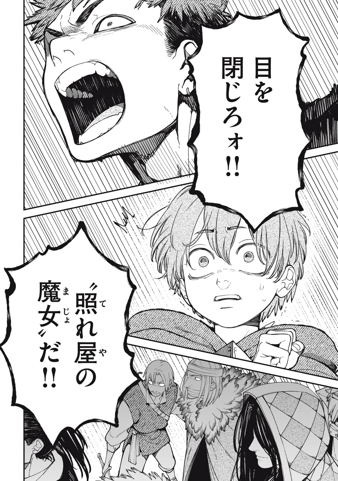 Meaheim - Chapter 2 - Page 30