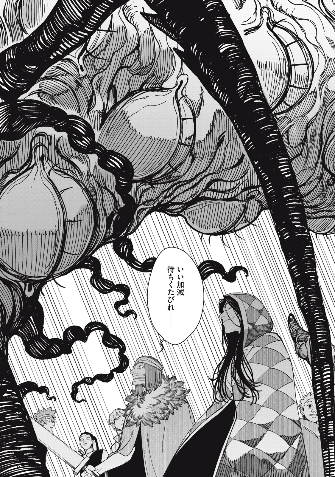 Meaheim - Chapter 2 - Page 41