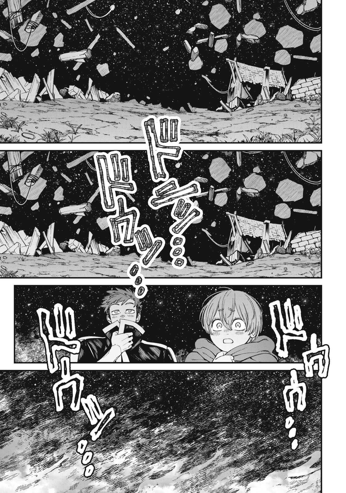 Meaheim - Chapter 4 - Page 21