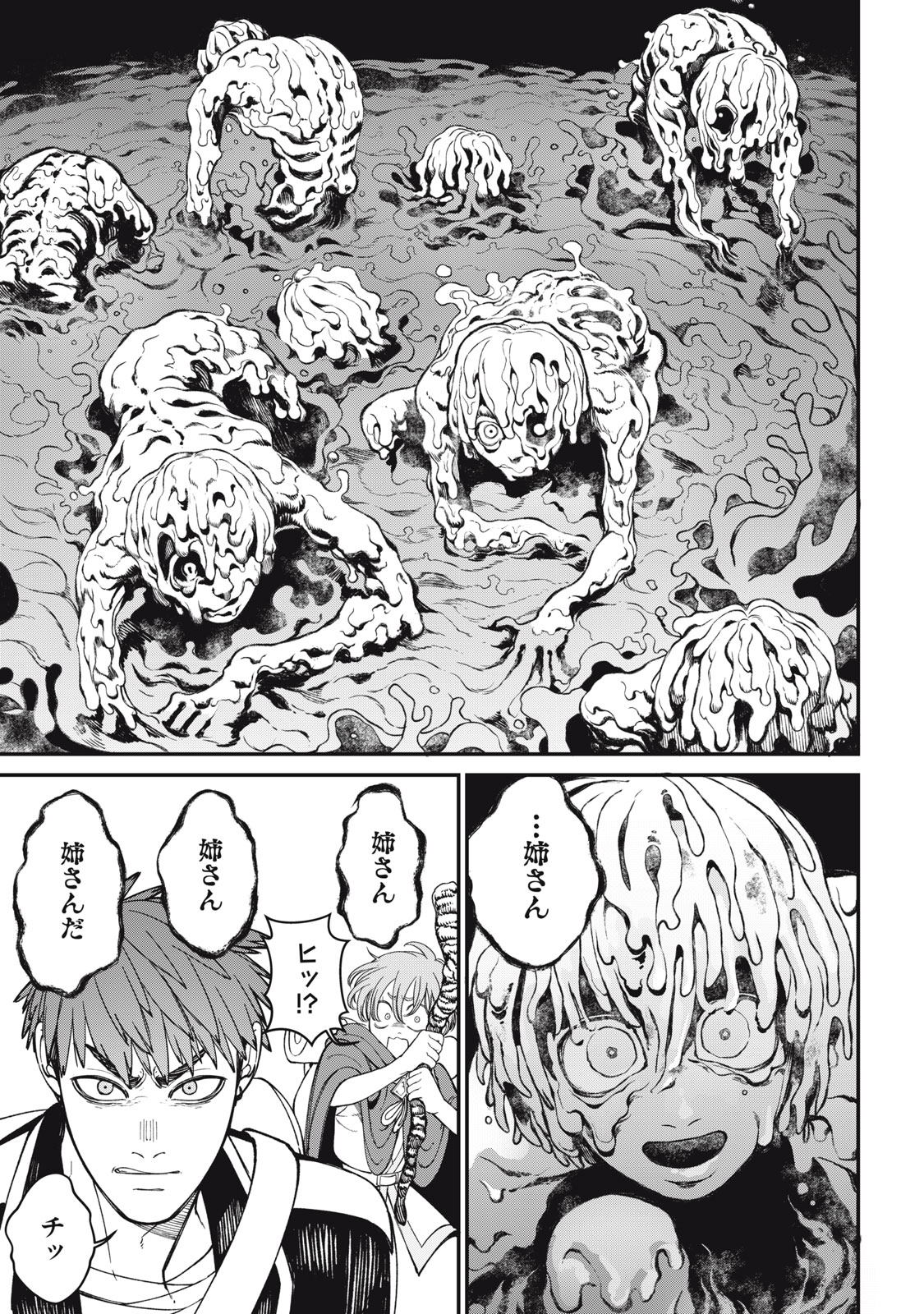 Meaheim - Chapter 4 - Page 29